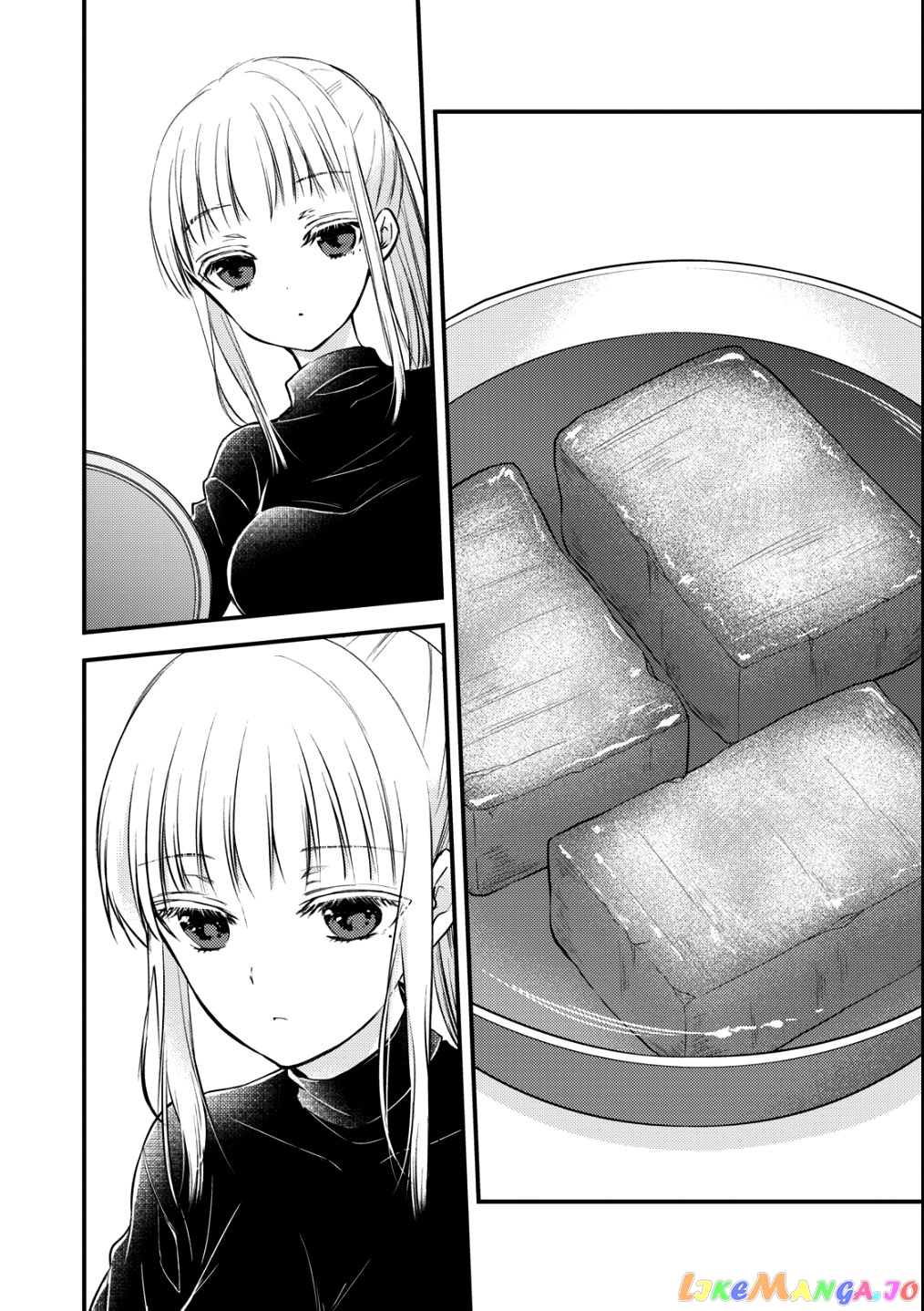 We May Be An Inexperienced Couple But… chapter 77 - page 9