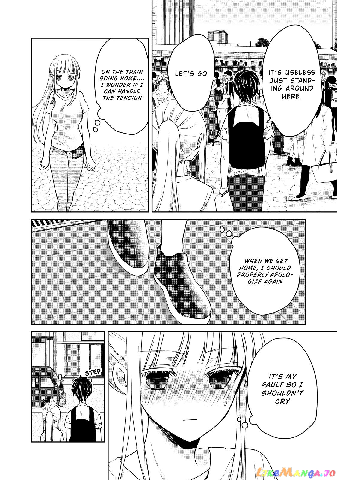 We May Be An Inexperienced Couple But… chapter 30 - page 3