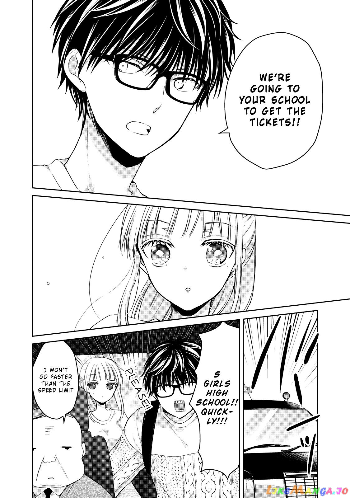 We May Be An Inexperienced Couple But… chapter 30 - page 5