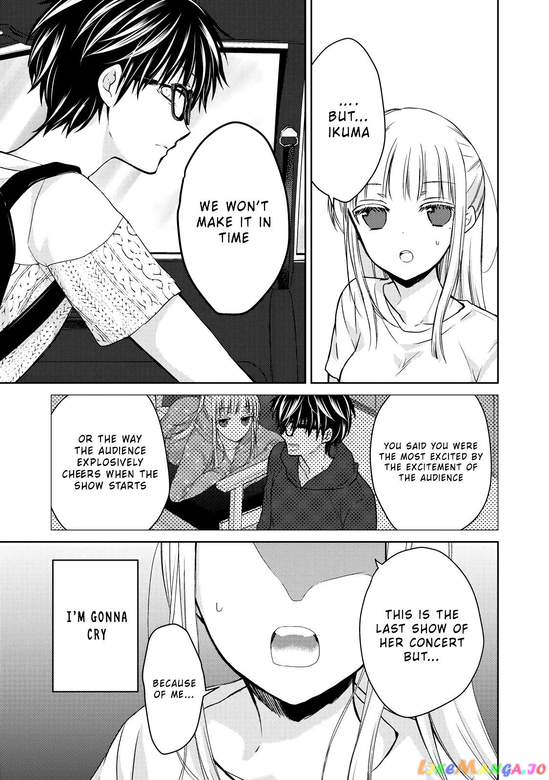 We May Be An Inexperienced Couple But… chapter 30 - page 6