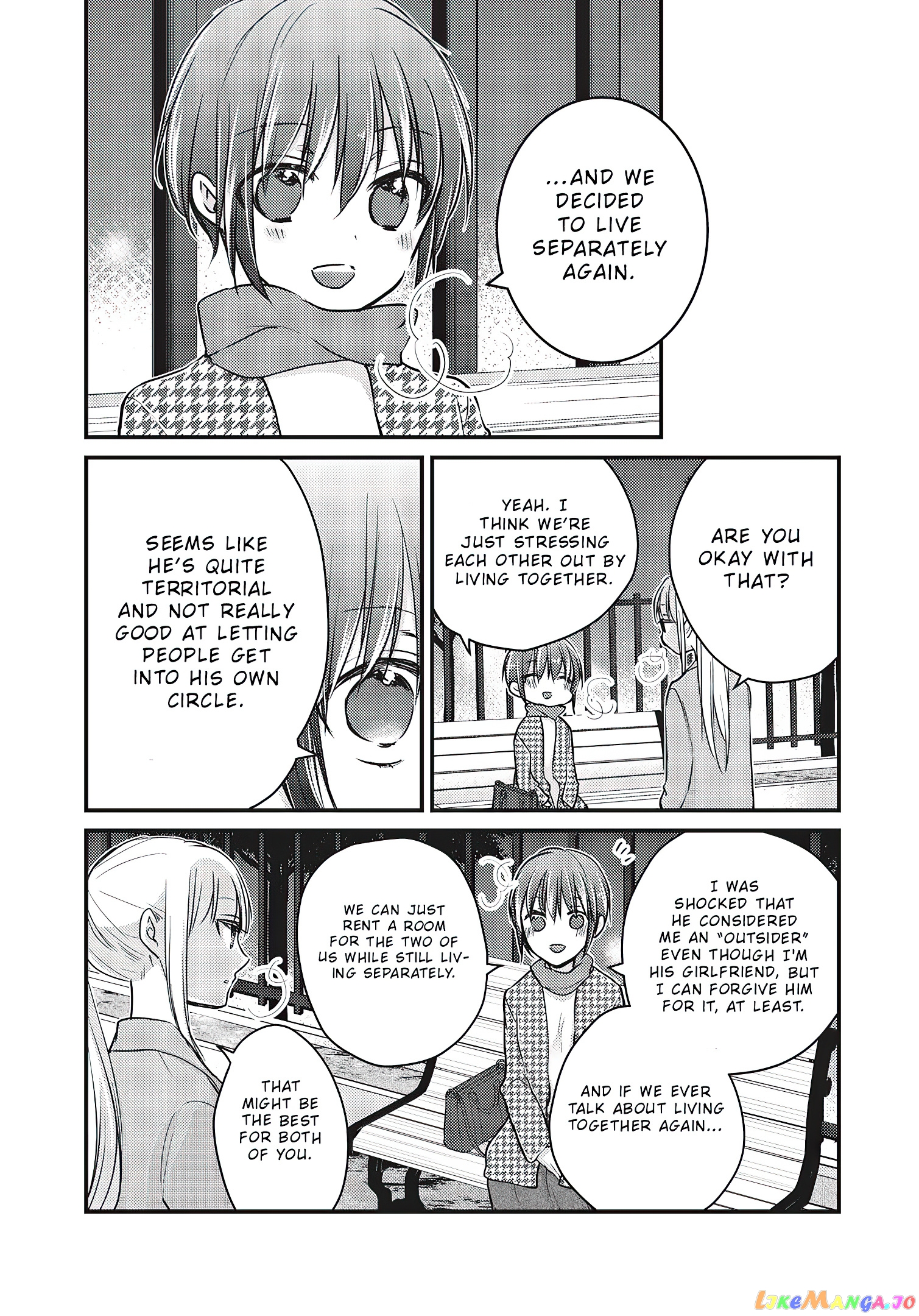 We May Be An Inexperienced Couple But… chapter 70 - page 16