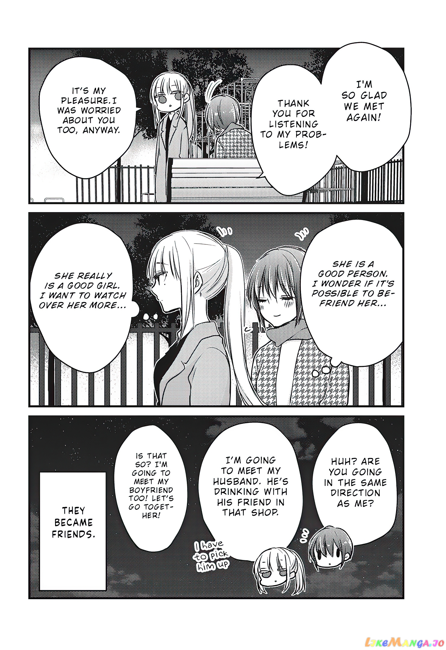 We May Be An Inexperienced Couple But… chapter 70 - page 17