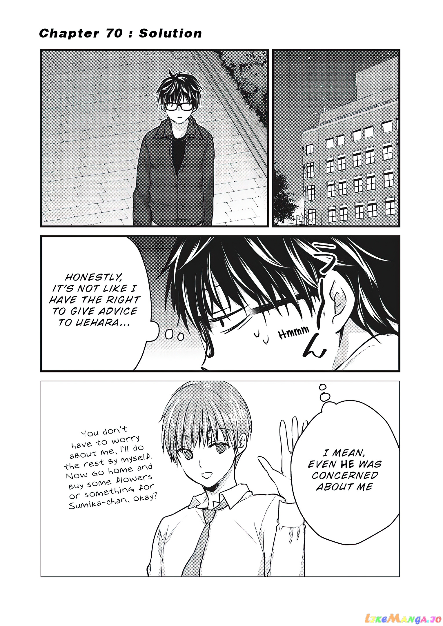 We May Be An Inexperienced Couple But… chapter 70 - page 2