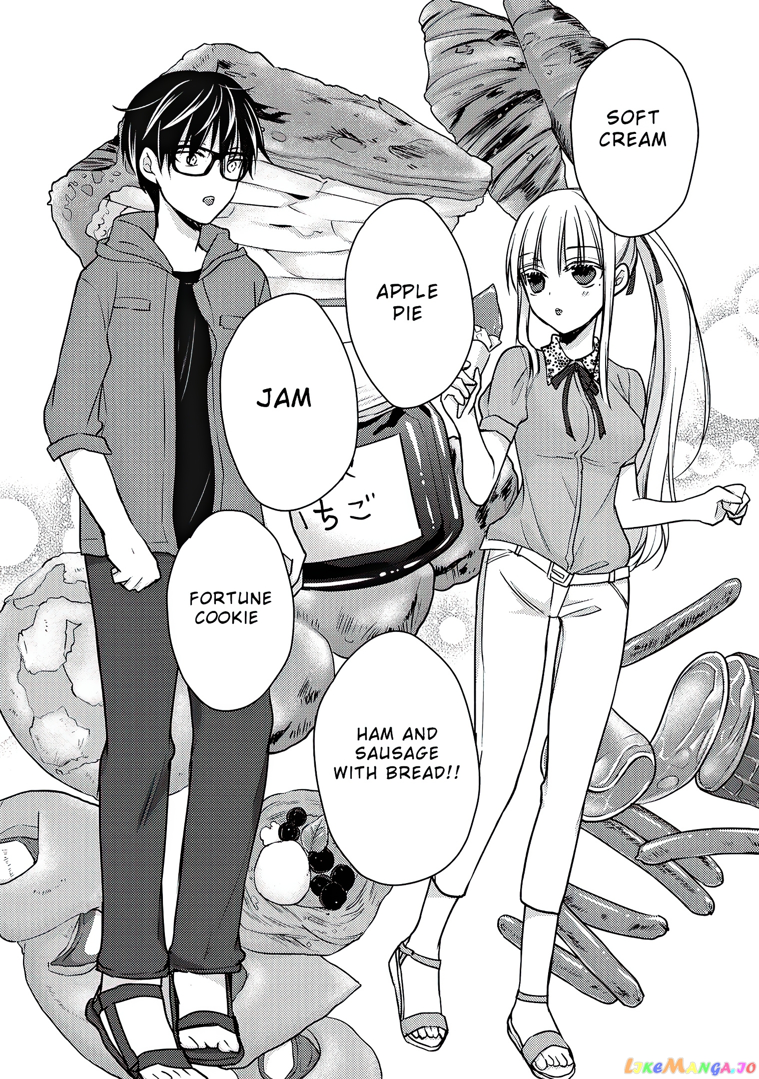 We May Be An Inexperienced Couple But… chapter 51 - page 5