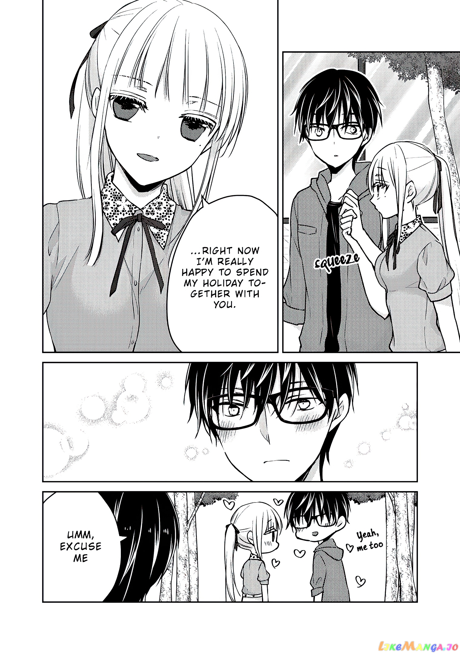 We May Be An Inexperienced Couple But… chapter 51 - page 7