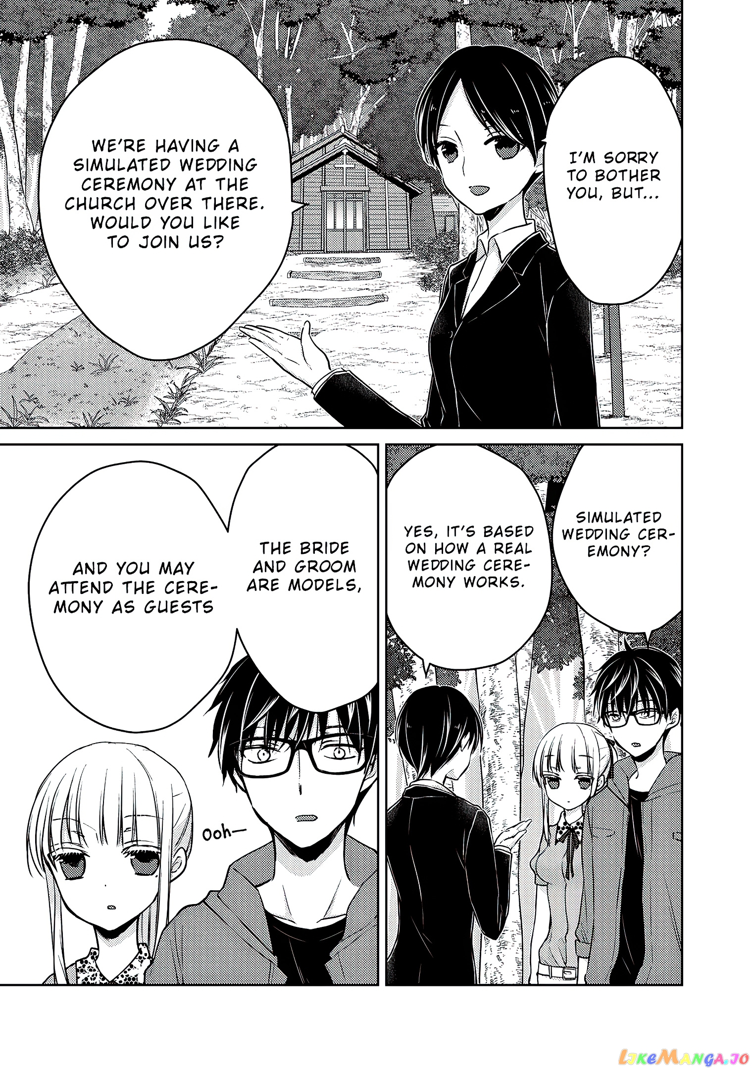 We May Be An Inexperienced Couple But… chapter 51 - page 8
