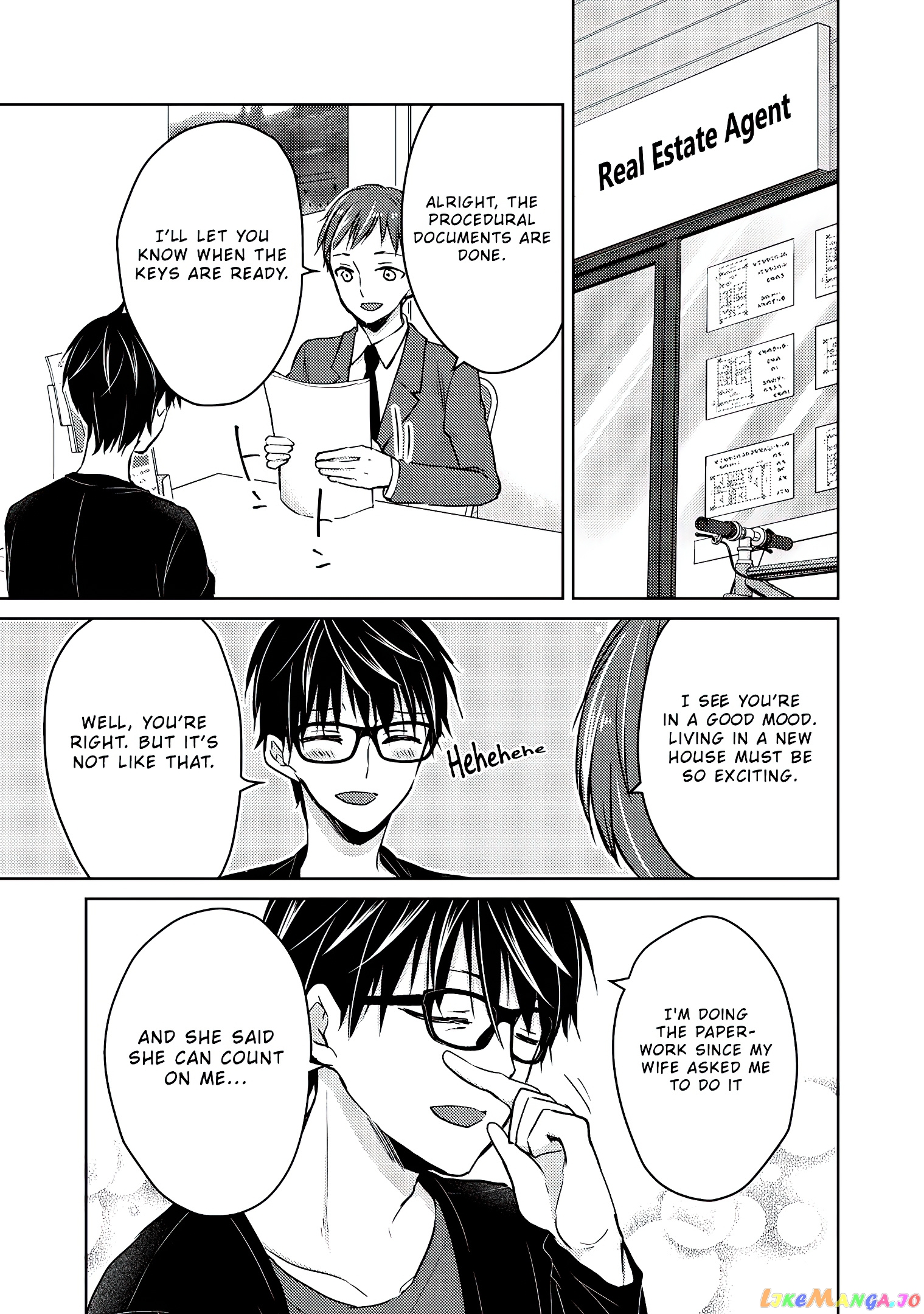 We May Be An Inexperienced Couple But… chapter 59 - page 10