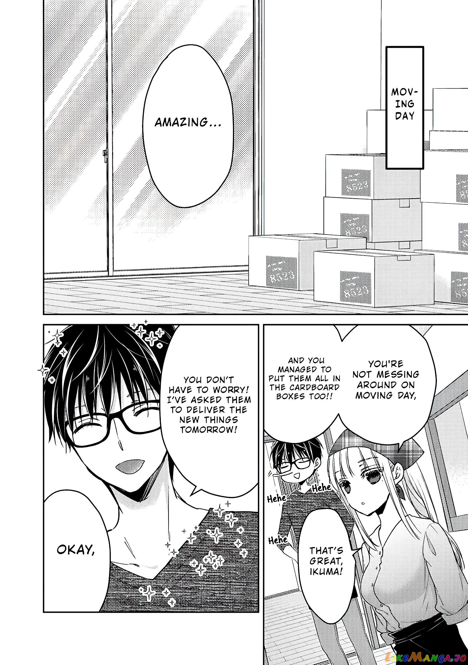 We May Be An Inexperienced Couple But… chapter 59 - page 13