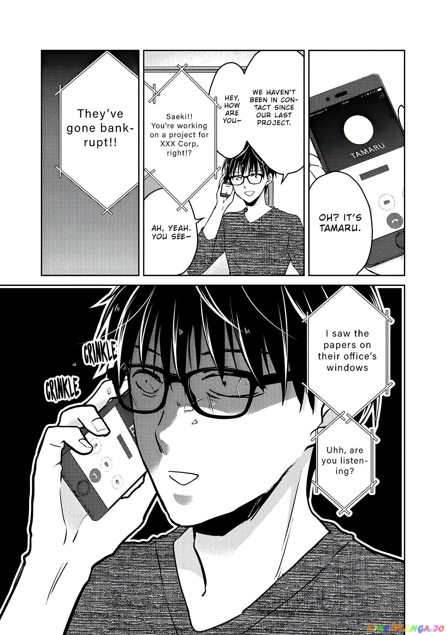 We May Be An Inexperienced Couple But… chapter 59 - page 16