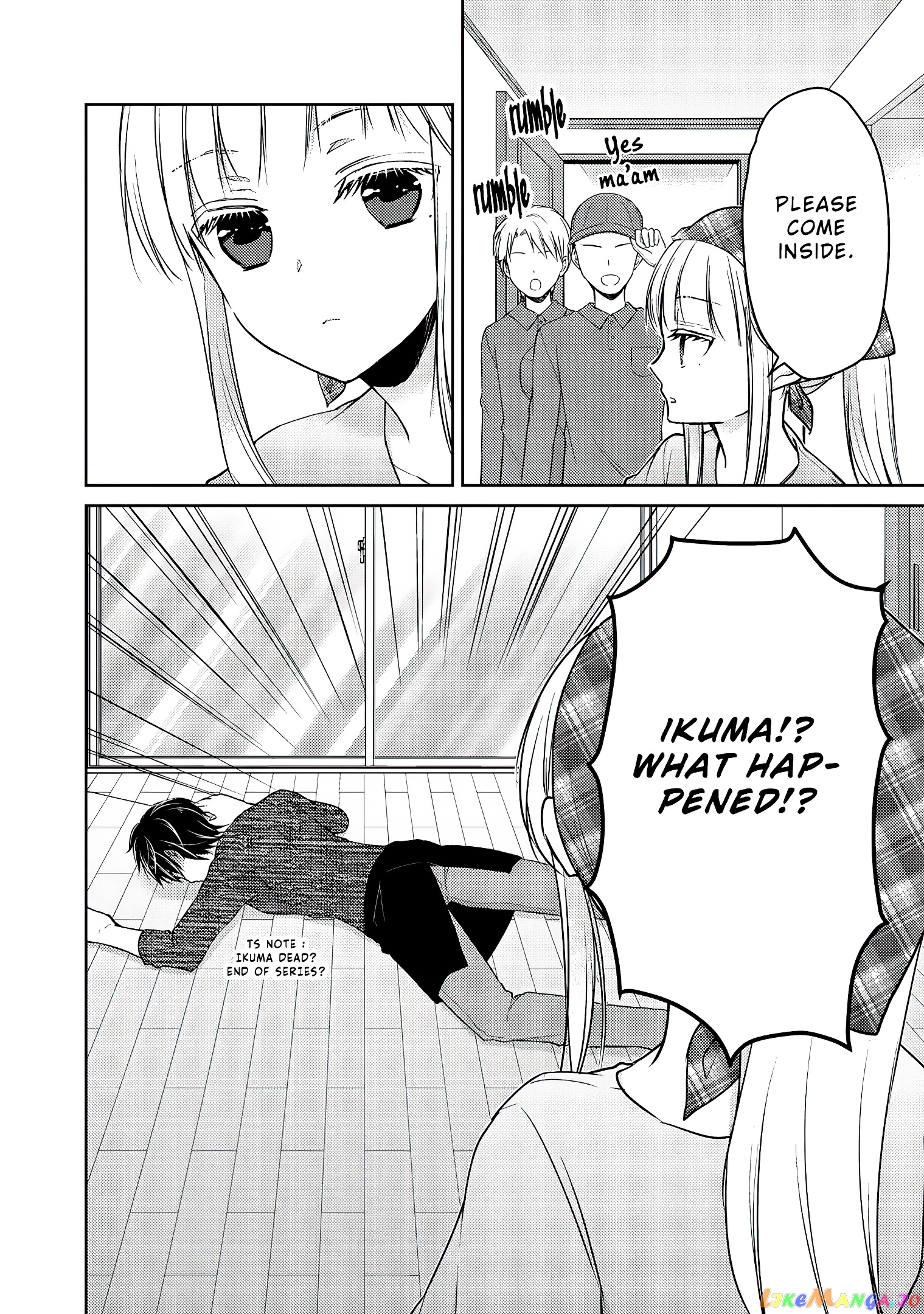 We May Be An Inexperienced Couple But… chapter 59 - page 17