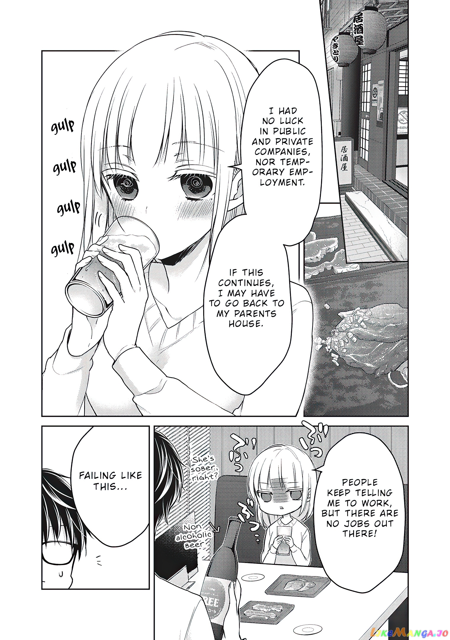 We May Be An Inexperienced Couple But… chapter 66 - page 12