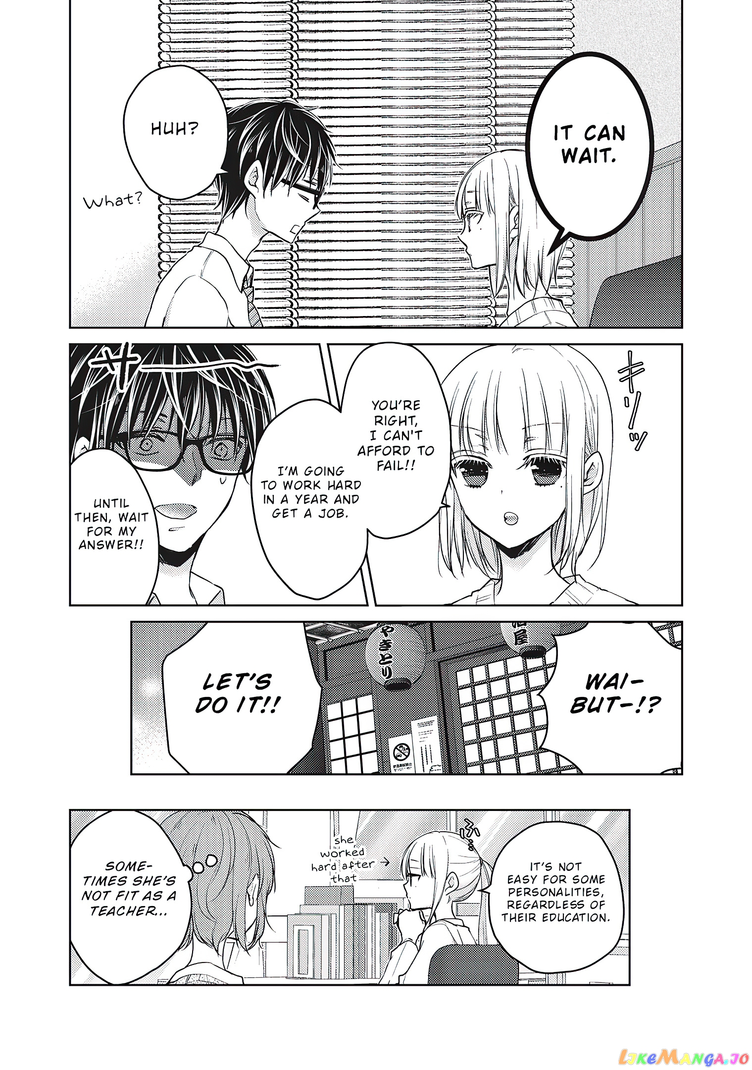We May Be An Inexperienced Couple But… chapter 66 - page 17