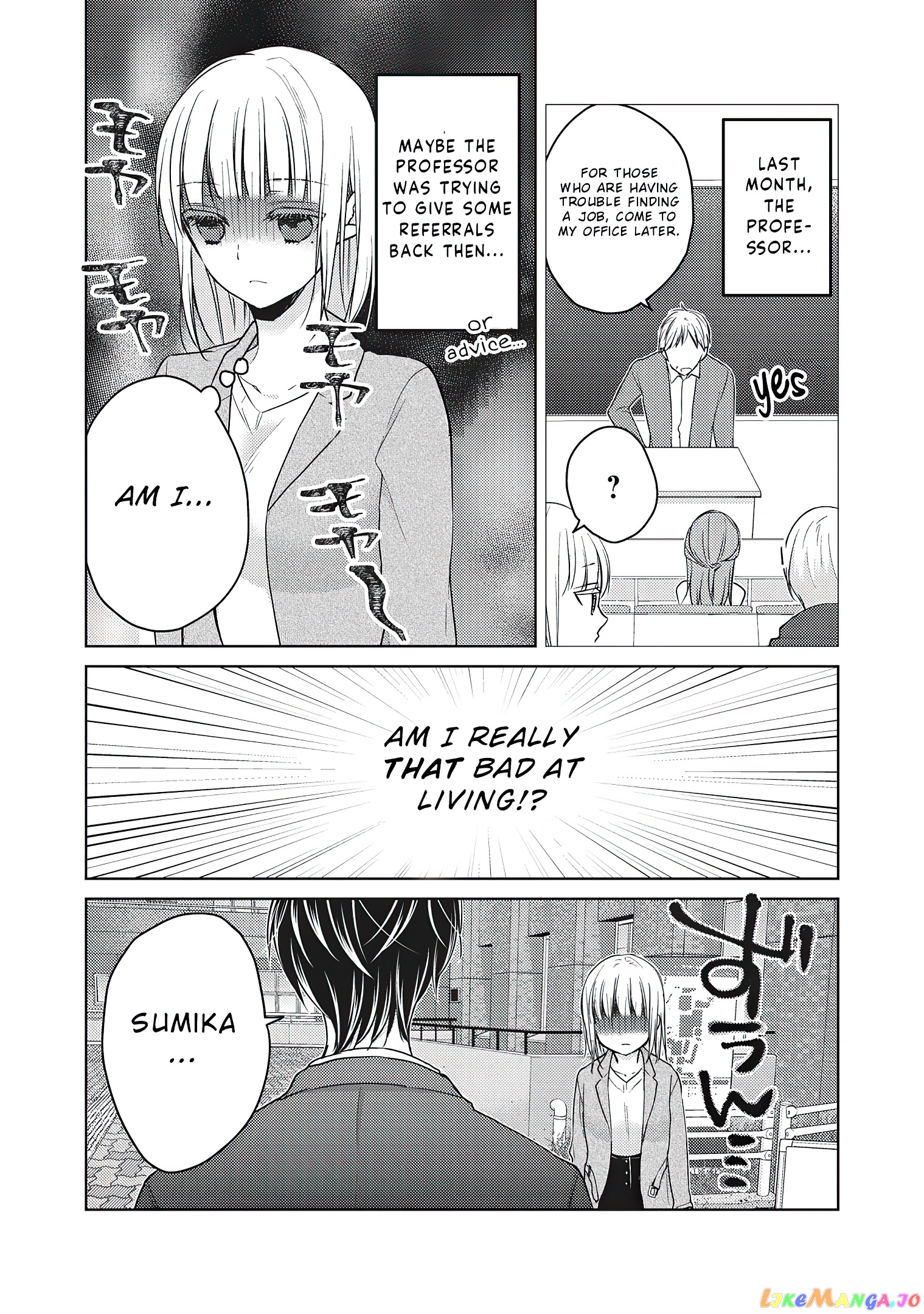 We May Be An Inexperienced Couple But… chapter 66 - page 5