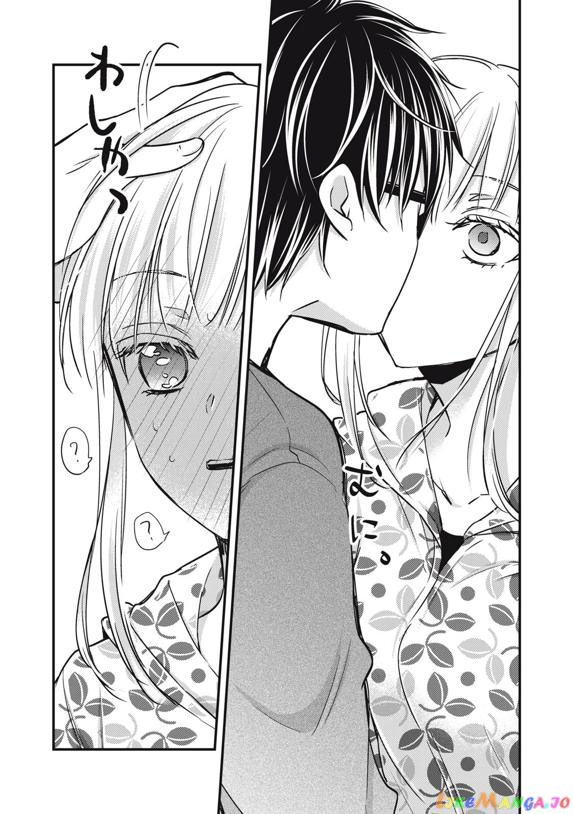 We May Be An Inexperienced Couple But… chapter 106 - page 10