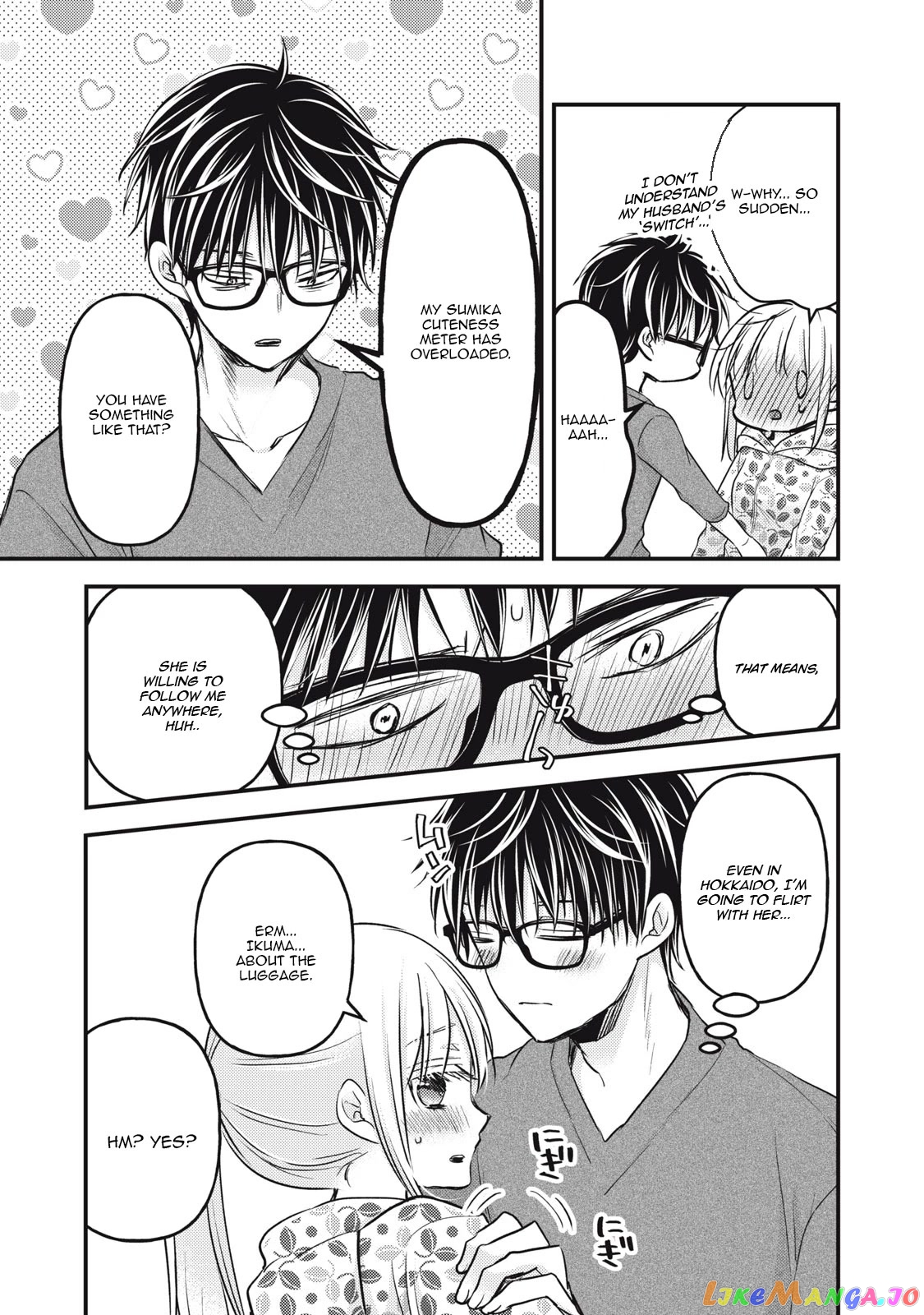 We May Be An Inexperienced Couple But… chapter 106 - page 11