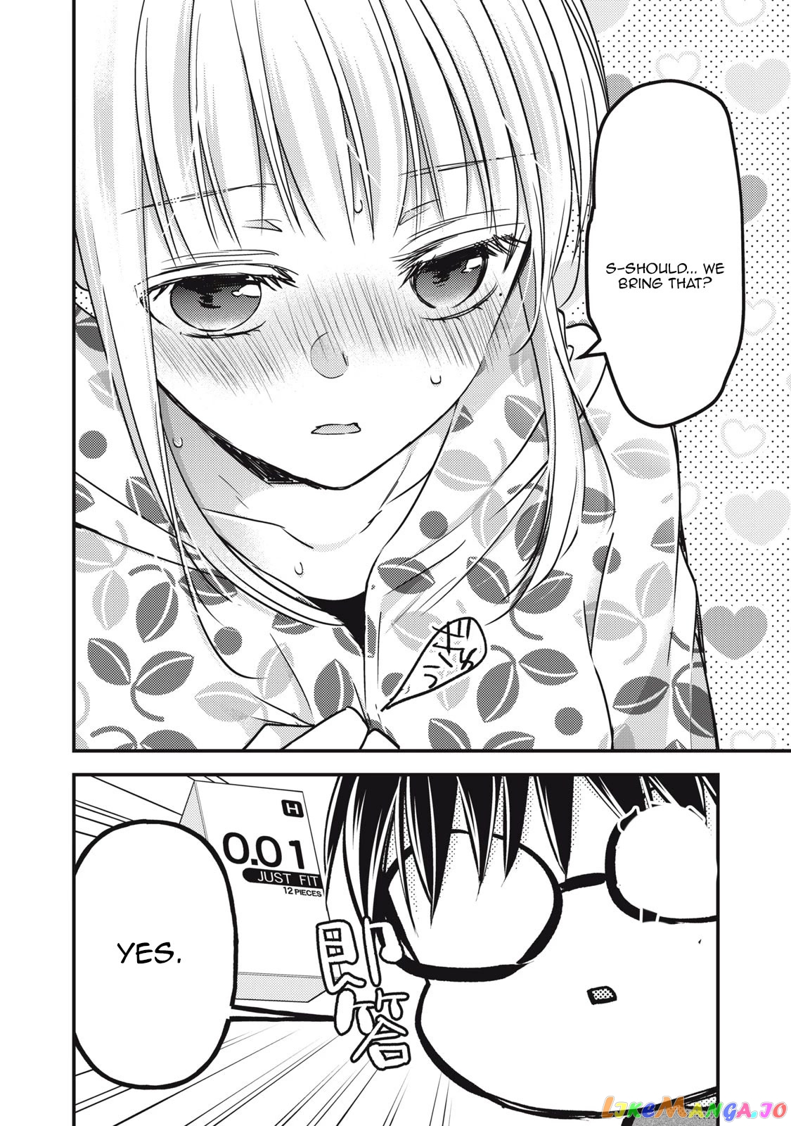 We May Be An Inexperienced Couple But… chapter 106 - page 12