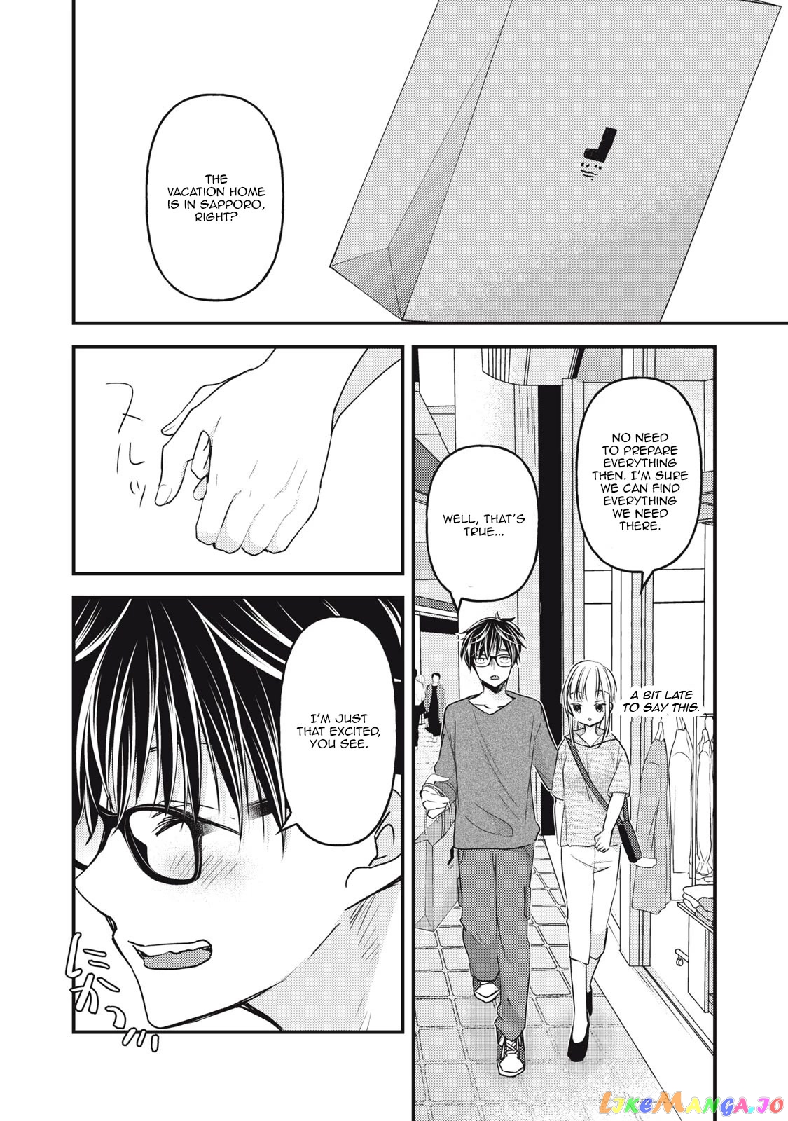 We May Be An Inexperienced Couple But… chapter 106 - page 16