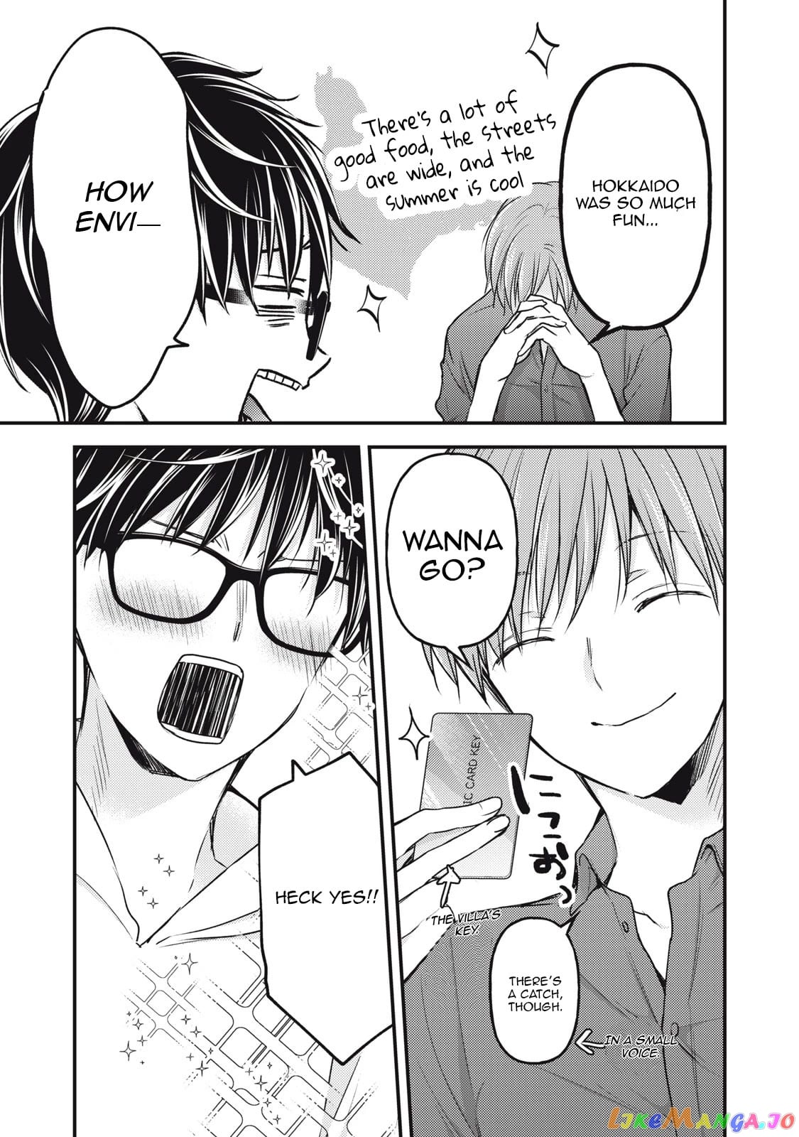 We May Be An Inexperienced Couple But… chapter 106 - page 3