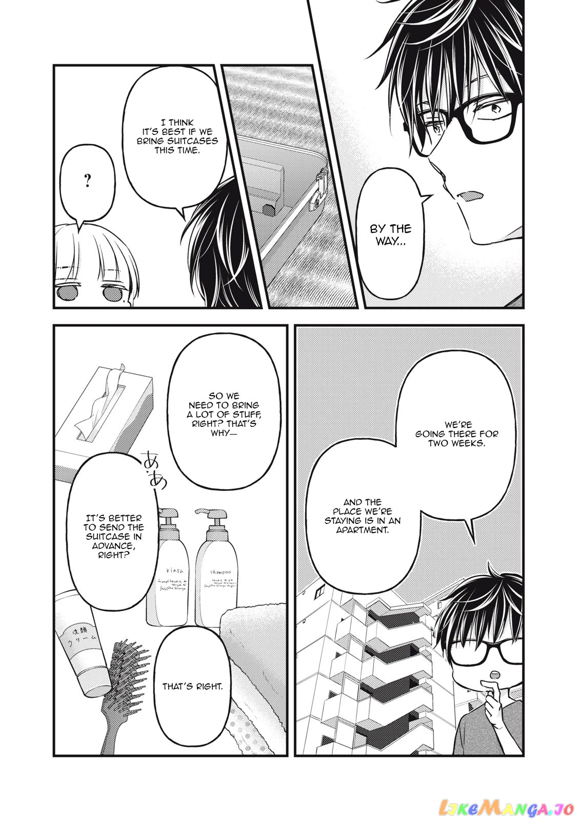 We May Be An Inexperienced Couple But… chapter 106 - page 5
