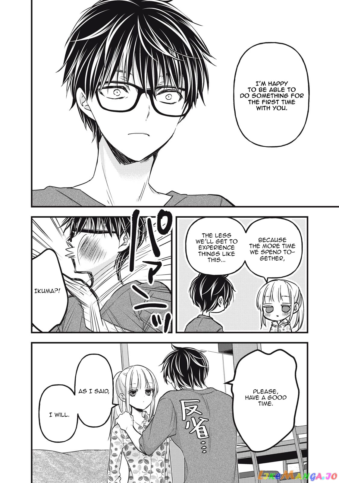 We May Be An Inexperienced Couple But… chapter 106 - page 8