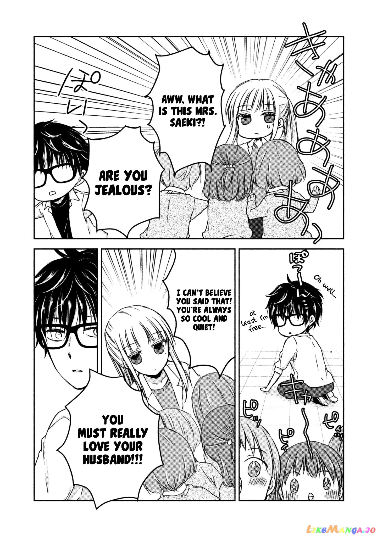 We May Be An Inexperienced Couple But… chapter 10 - page 12