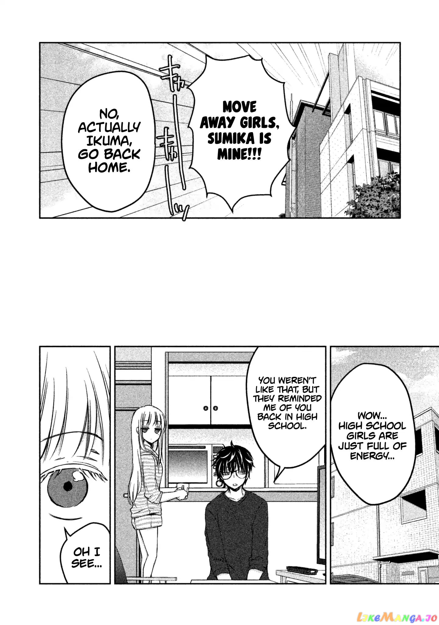 We May Be An Inexperienced Couple But… chapter 10 - page 14