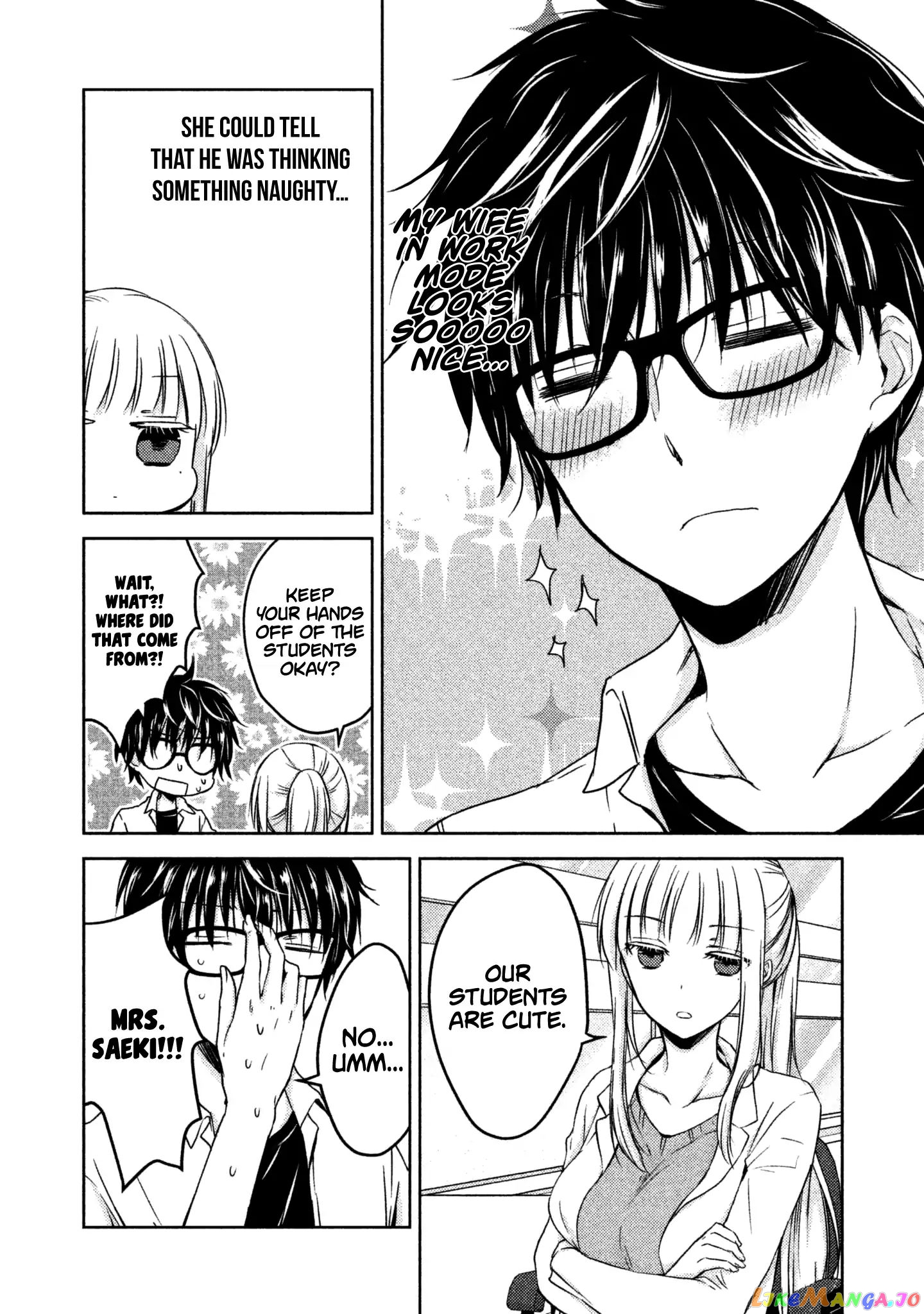 We May Be An Inexperienced Couple But… chapter 10 - page 5