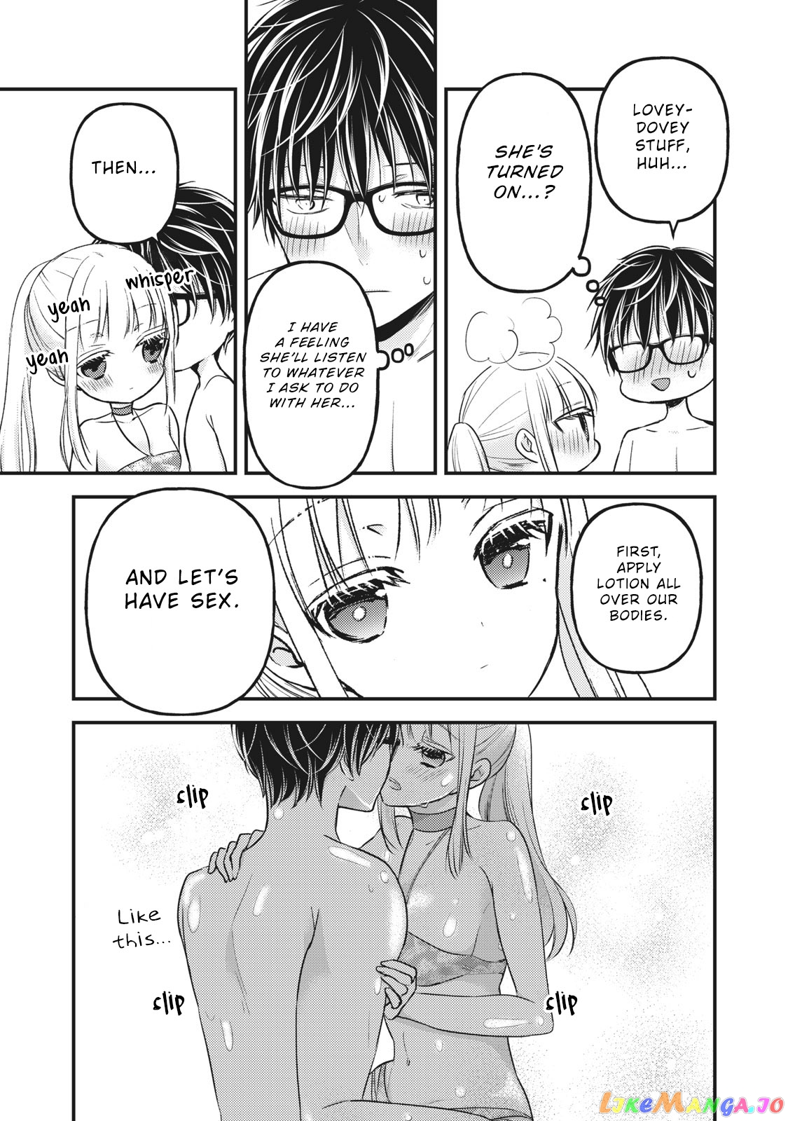 We May Be An Inexperienced Couple But… chapter 78 - page 16