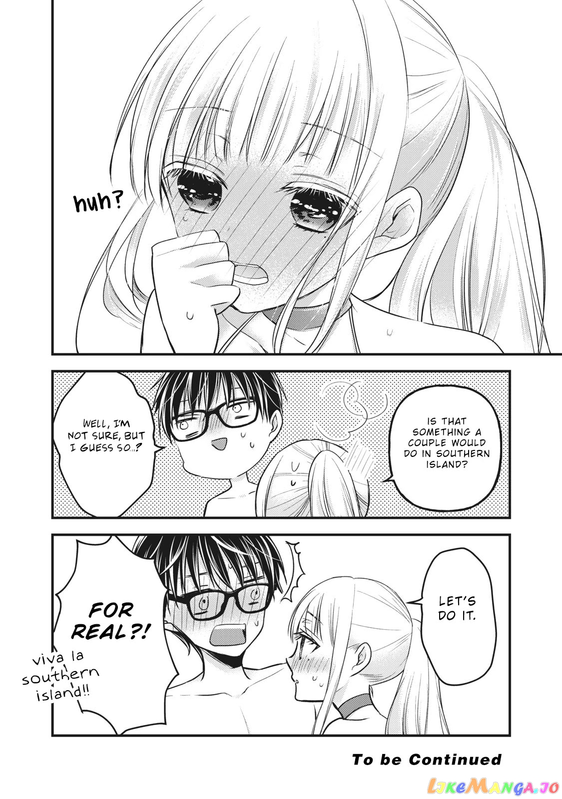 We May Be An Inexperienced Couple But… chapter 78 - page 17