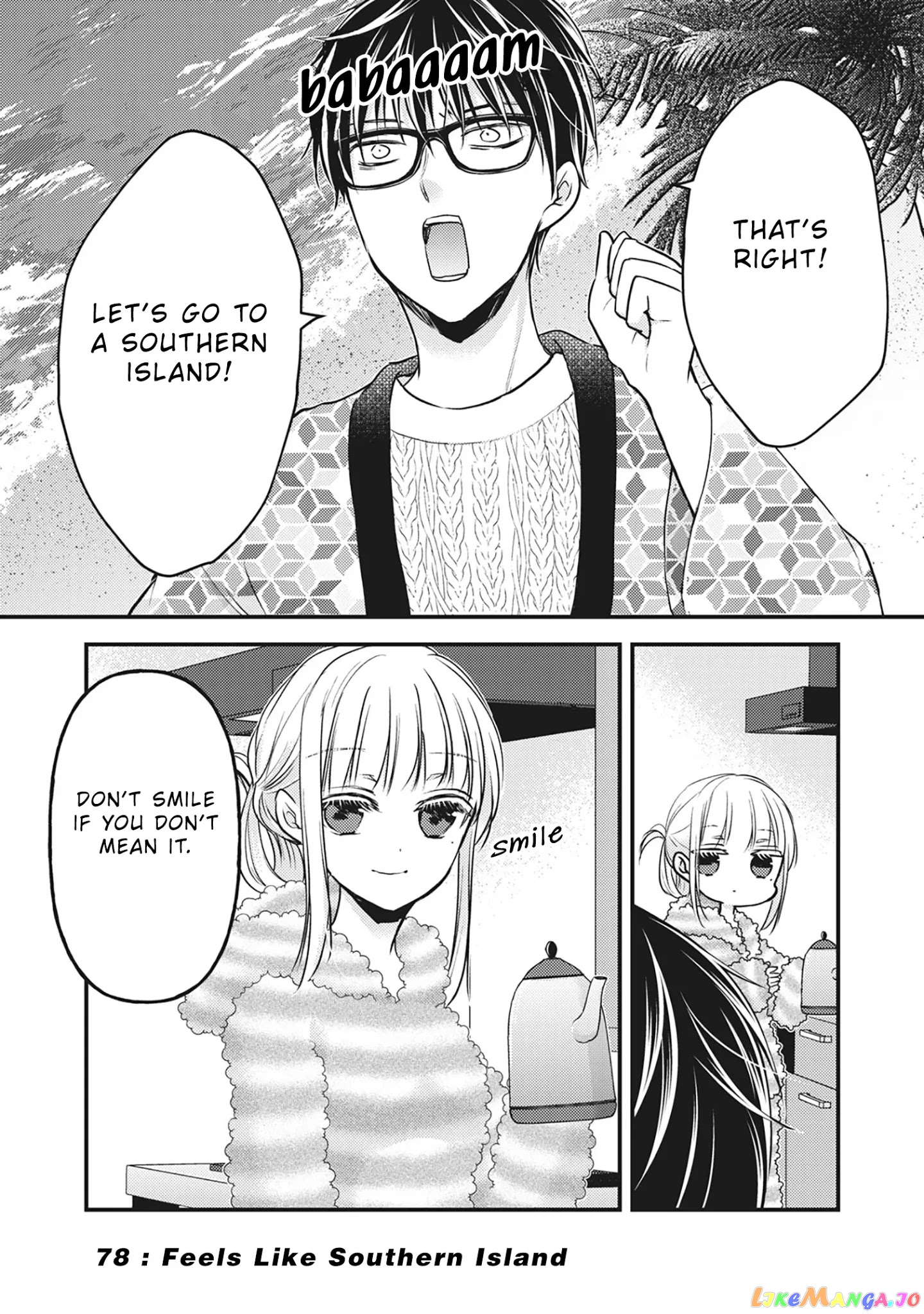 We May Be An Inexperienced Couple But… chapter 78 - page 2