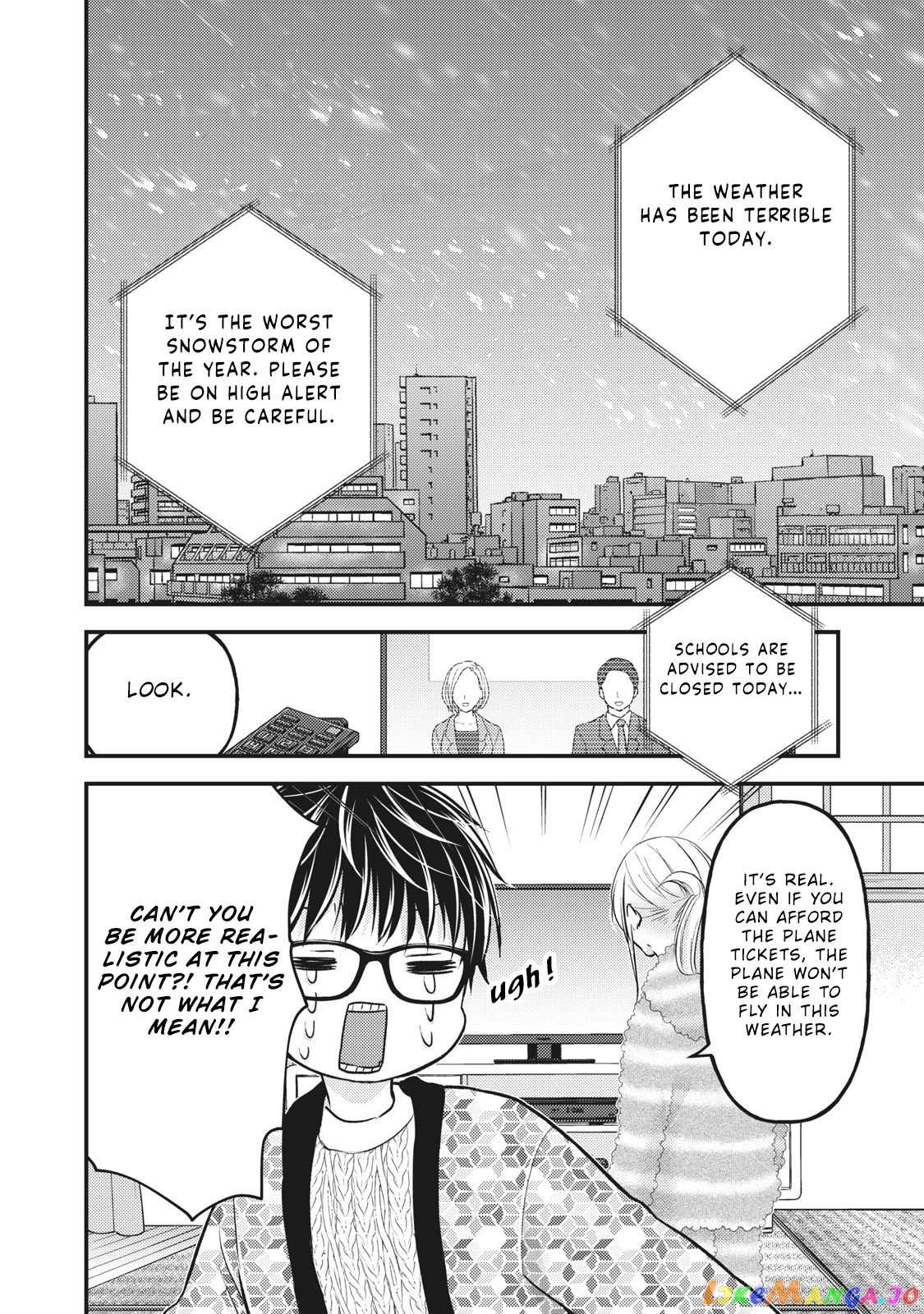 We May Be An Inexperienced Couple But… chapter 78 - page 3
