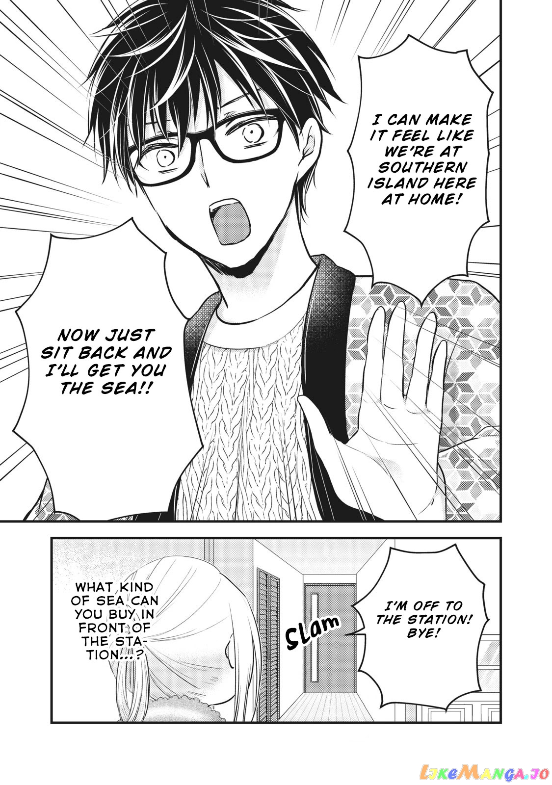 We May Be An Inexperienced Couple But… chapter 78 - page 4