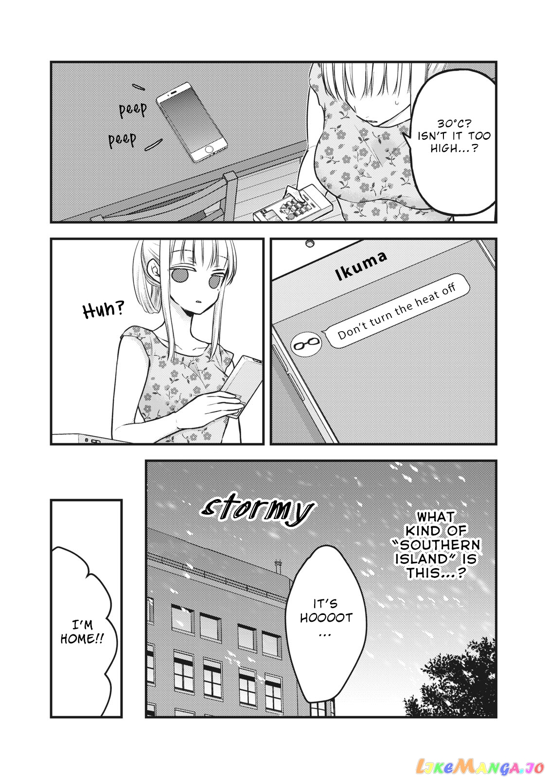 We May Be An Inexperienced Couple But… chapter 78 - page 6