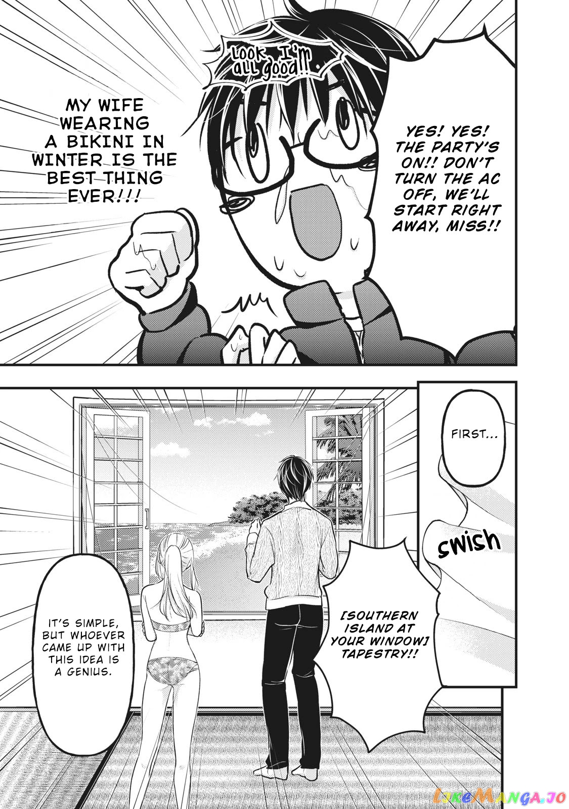 We May Be An Inexperienced Couple But… chapter 78 - page 8