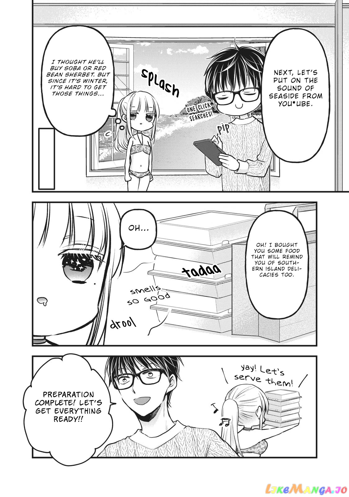 We May Be An Inexperienced Couple But… chapter 78 - page 9
