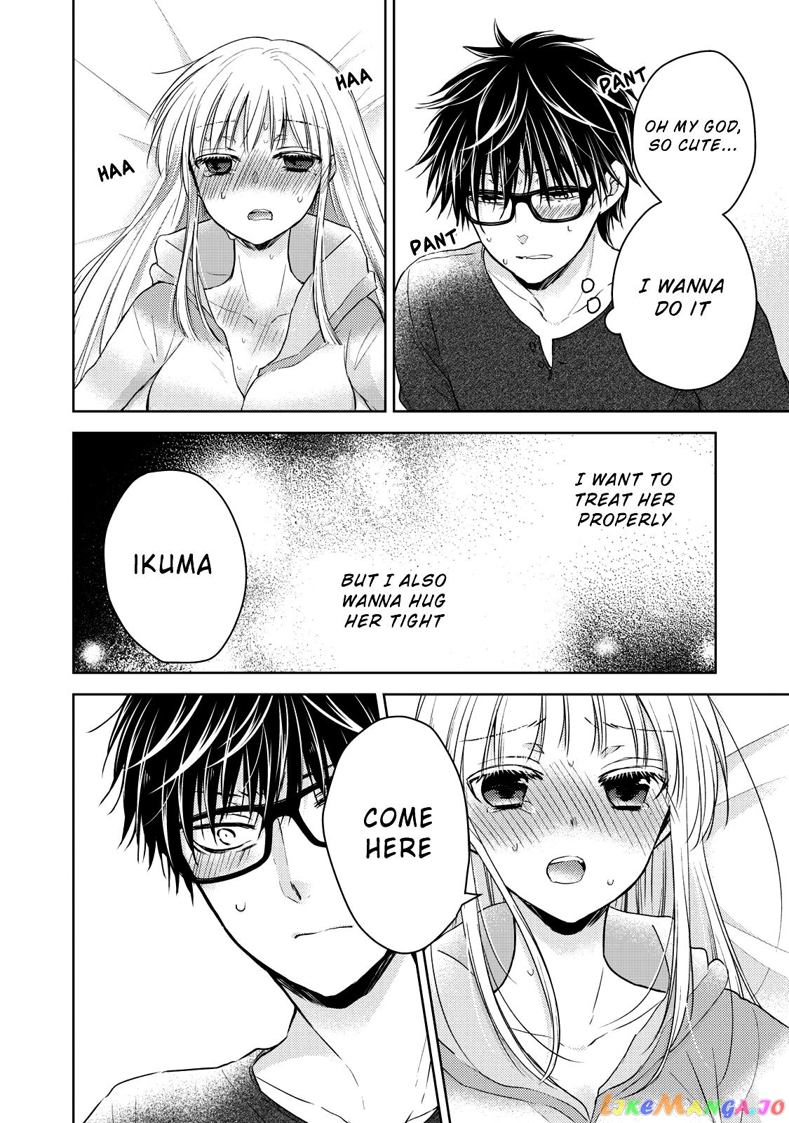We May Be An Inexperienced Couple But… chapter 31 - page 11
