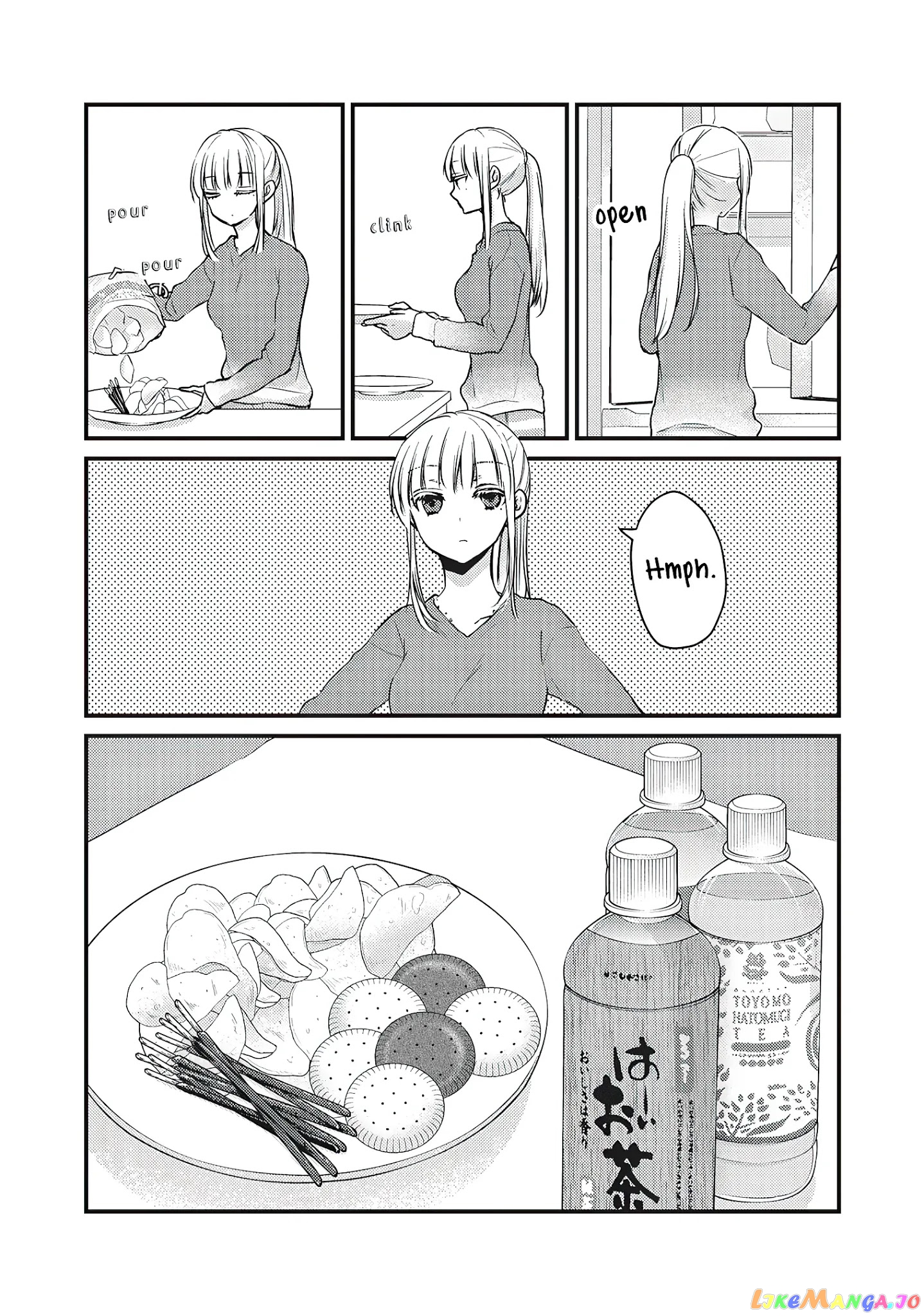We May Be An Inexperienced Couple But… chapter 71 - page 4