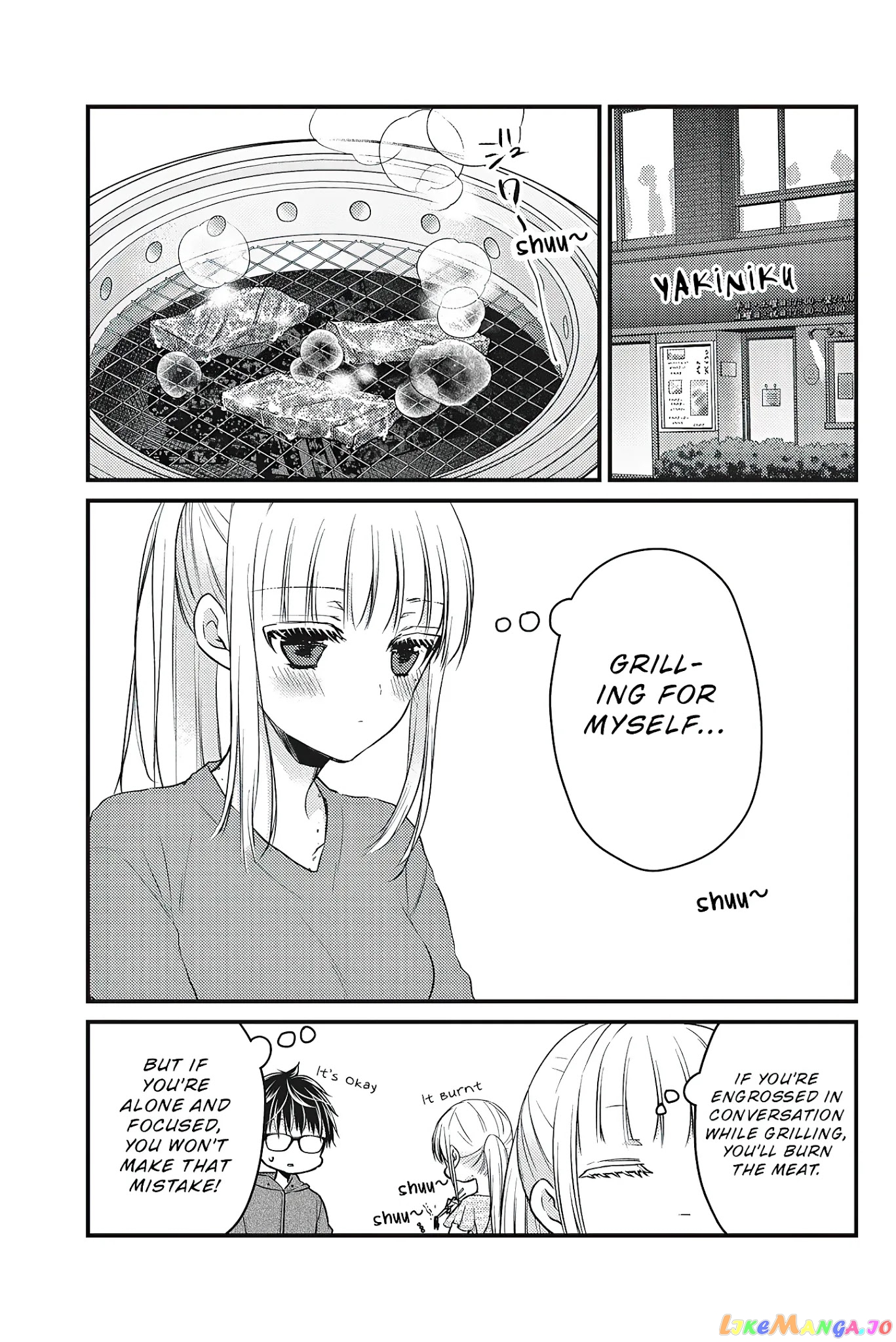 We May Be An Inexperienced Couple But… chapter 71 - page 8