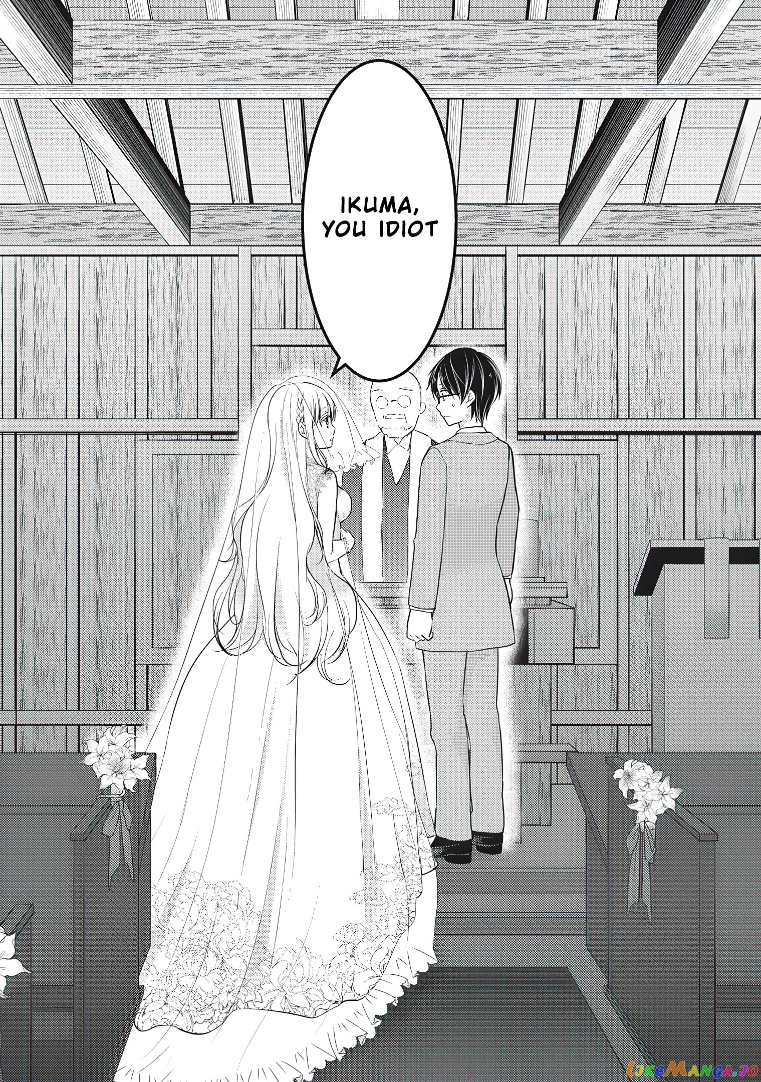We May Be An Inexperienced Couple But… chapter 52 - page 12
