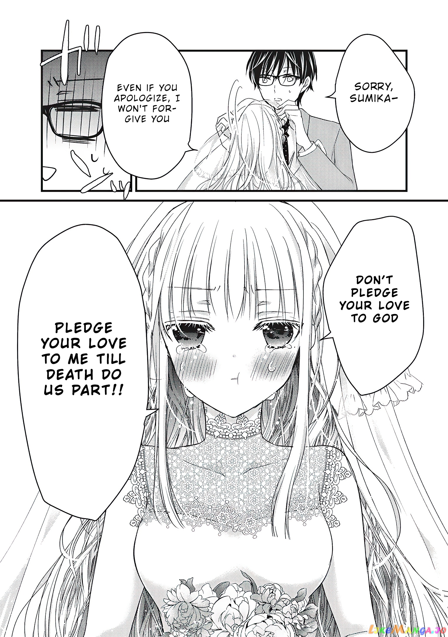 We May Be An Inexperienced Couple But… chapter 52 - page 14