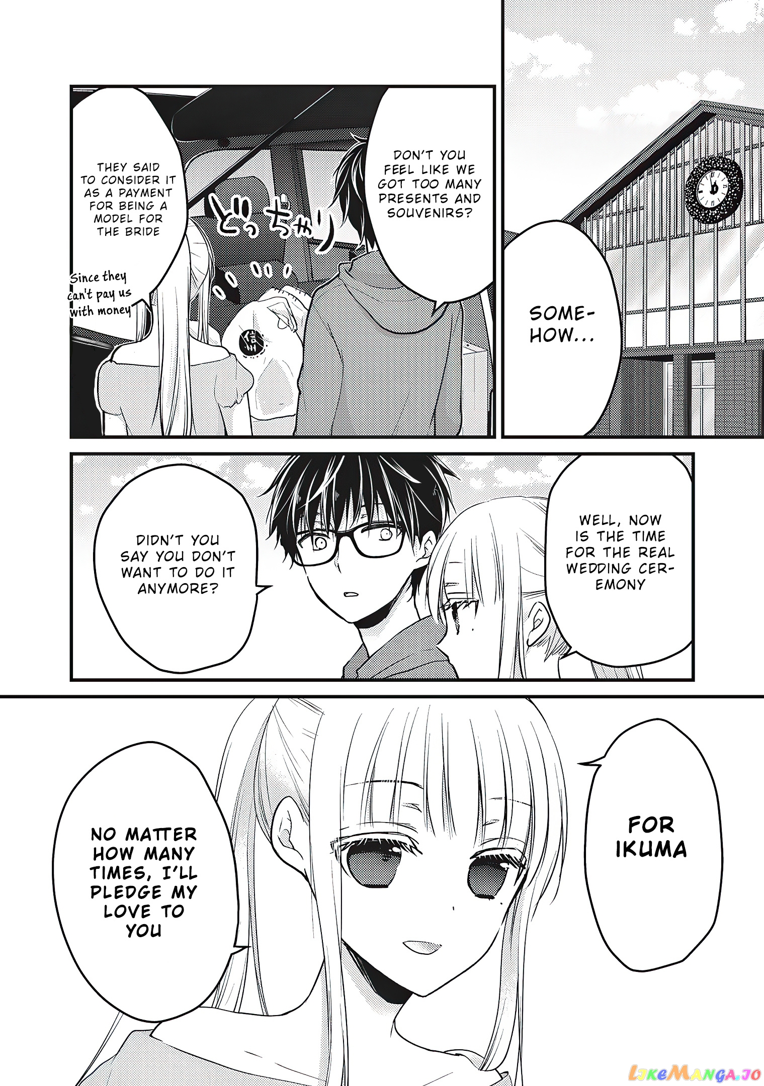 We May Be An Inexperienced Couple But… chapter 52 - page 16