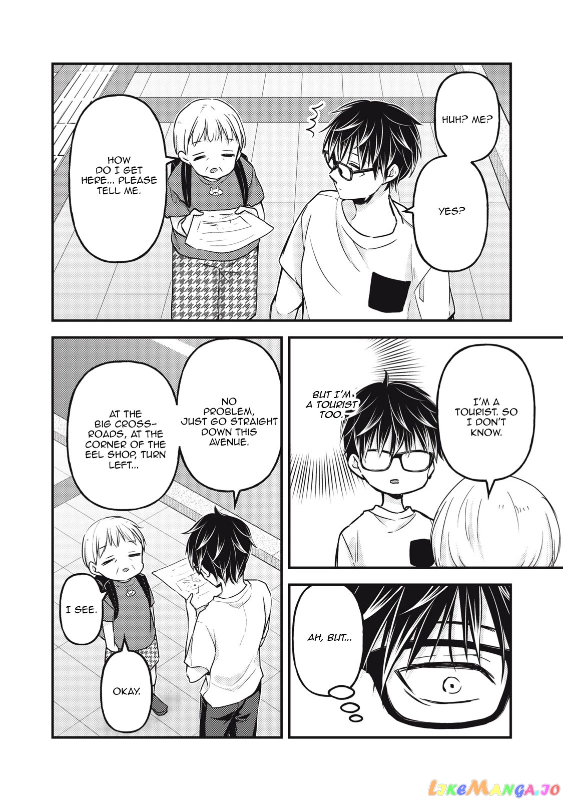 We May Be An Inexperienced Couple But… chapter 107 - page 11