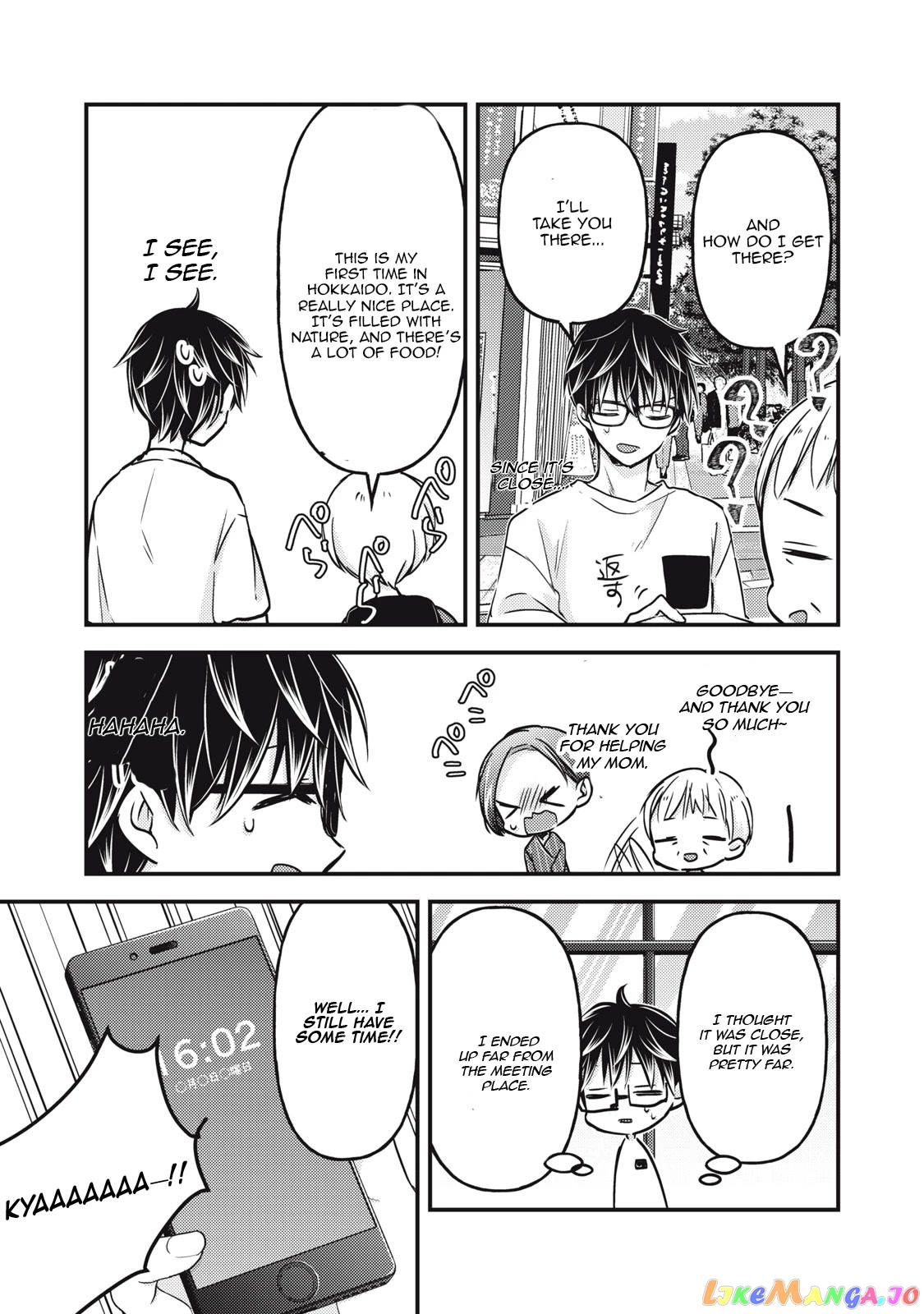 We May Be An Inexperienced Couple But… chapter 107 - page 12