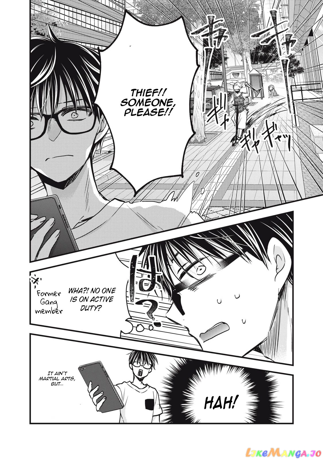 We May Be An Inexperienced Couple But… chapter 107 - page 13