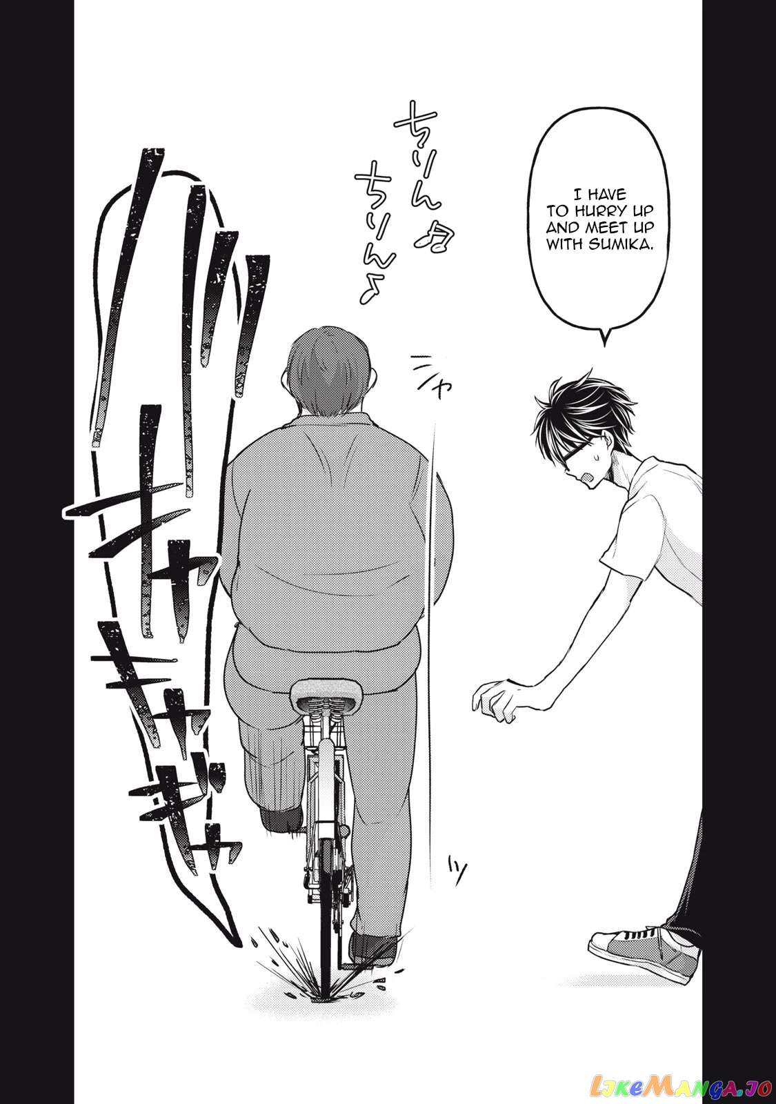 We May Be An Inexperienced Couple But… chapter 107 - page 16