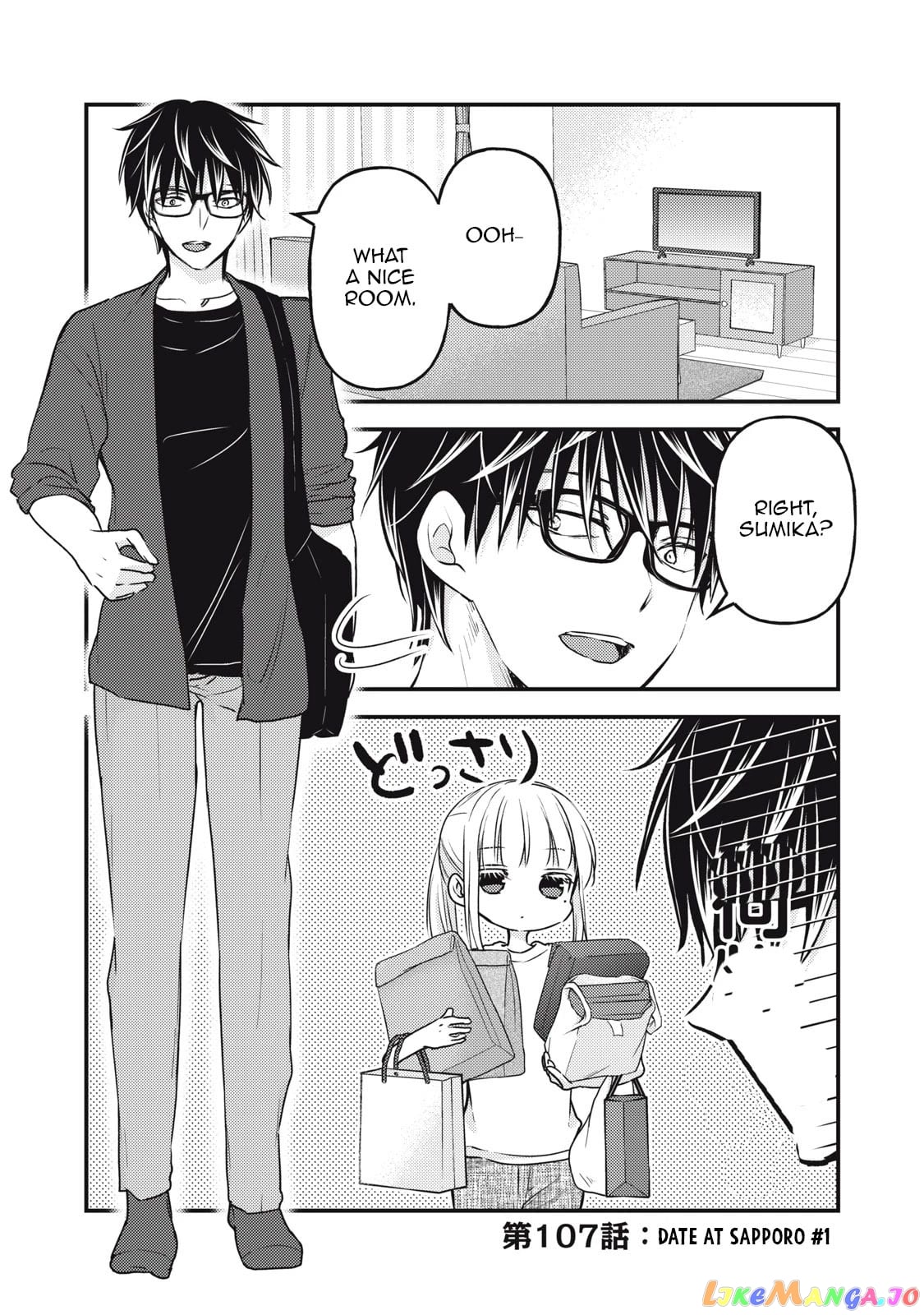 We May Be An Inexperienced Couple But… chapter 107 - page 2