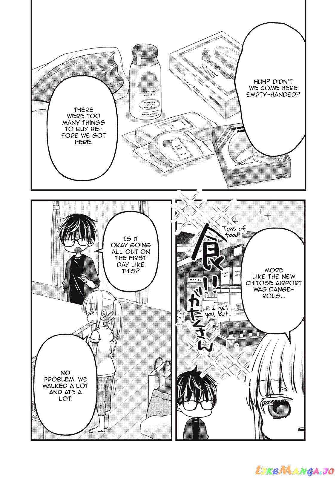 We May Be An Inexperienced Couple But… chapter 107 - page 3
