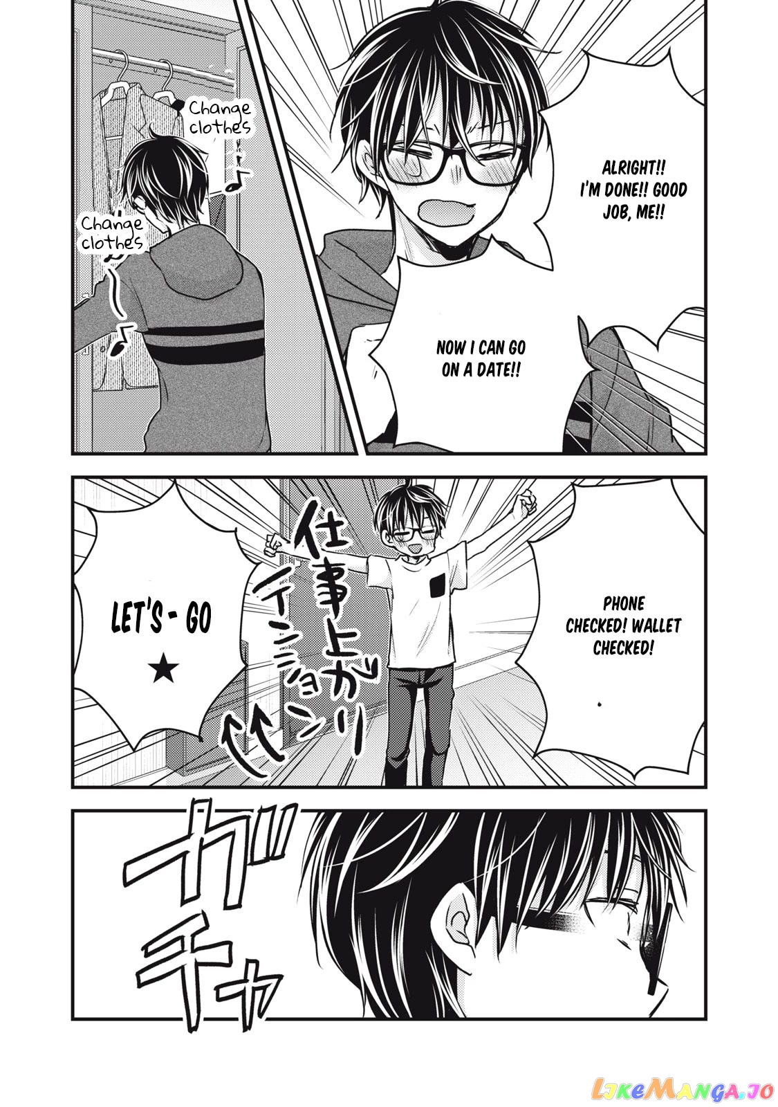 We May Be An Inexperienced Couple But… chapter 107 - page 8