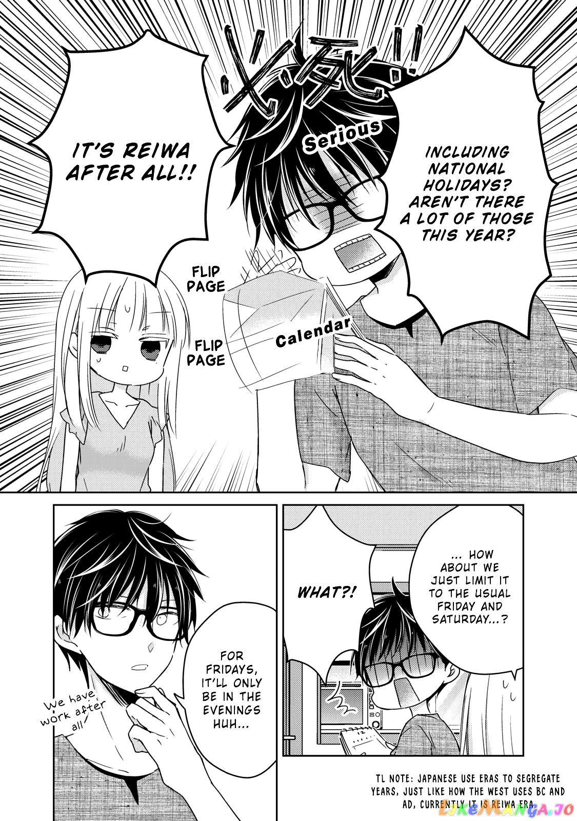 We May Be An Inexperienced Couple But… chapter 32 - page 13
