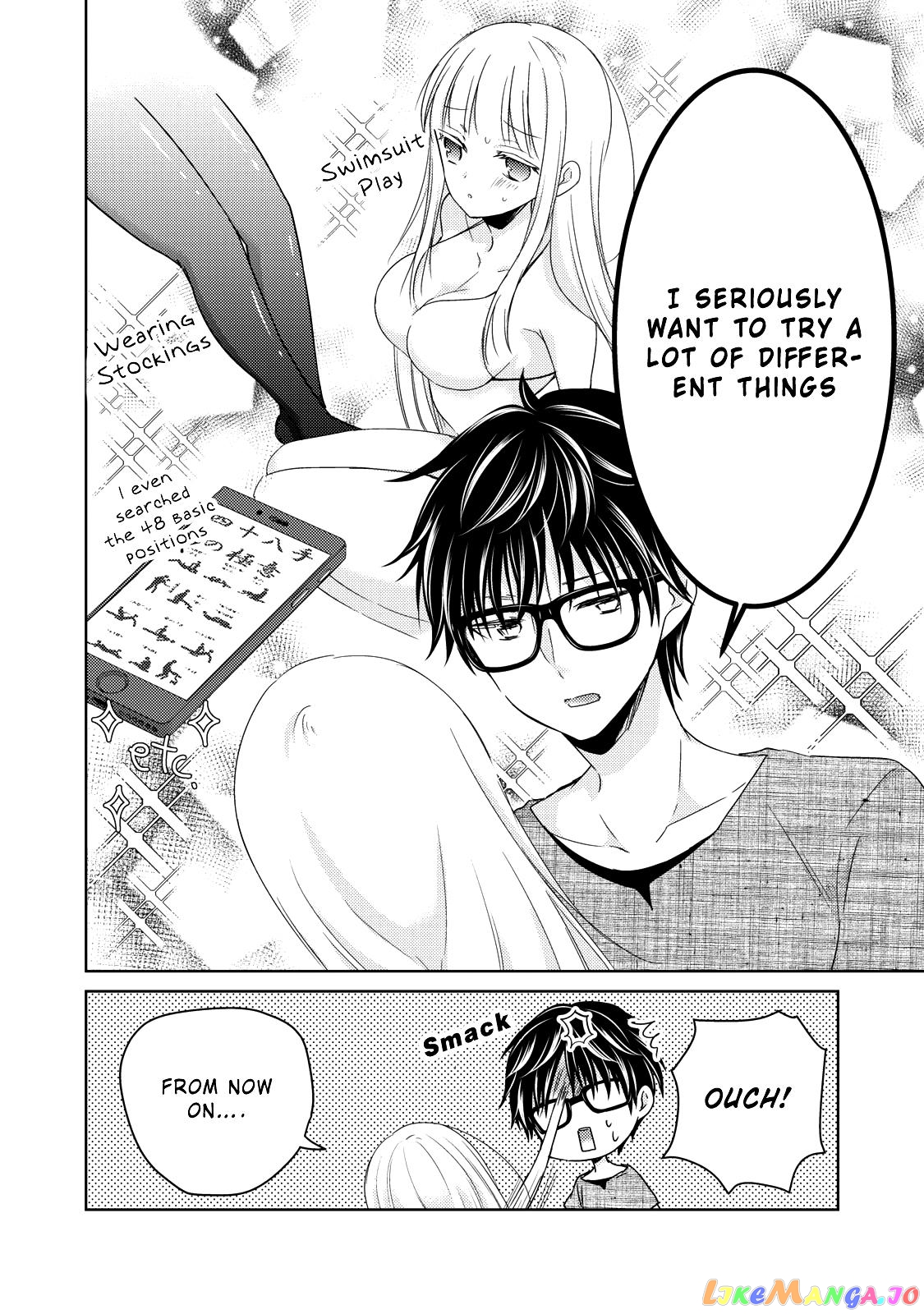 We May Be An Inexperienced Couple But… chapter 32 - page 15